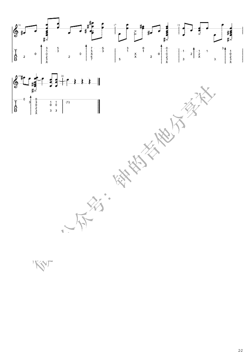 月牙湾指弹谱 抖音版 吉他独奏谱2