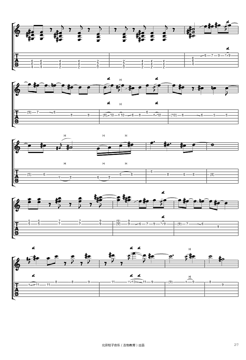 动天吉他谱 《火影忍者》背景音乐吉他谱 2