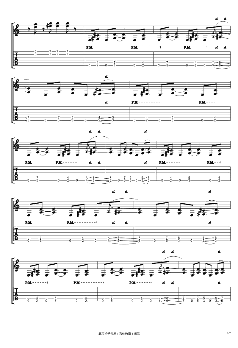 动天吉他谱 《火影忍者》背景音乐吉他谱 5