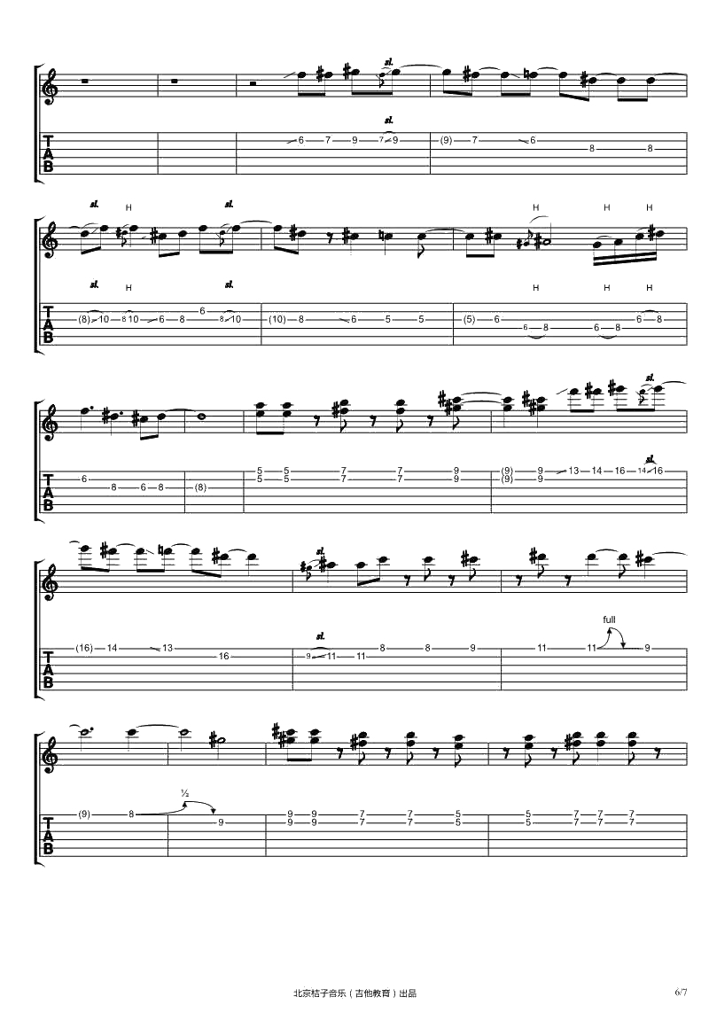 动天吉他谱 《火影忍者》背景音乐吉他谱 6