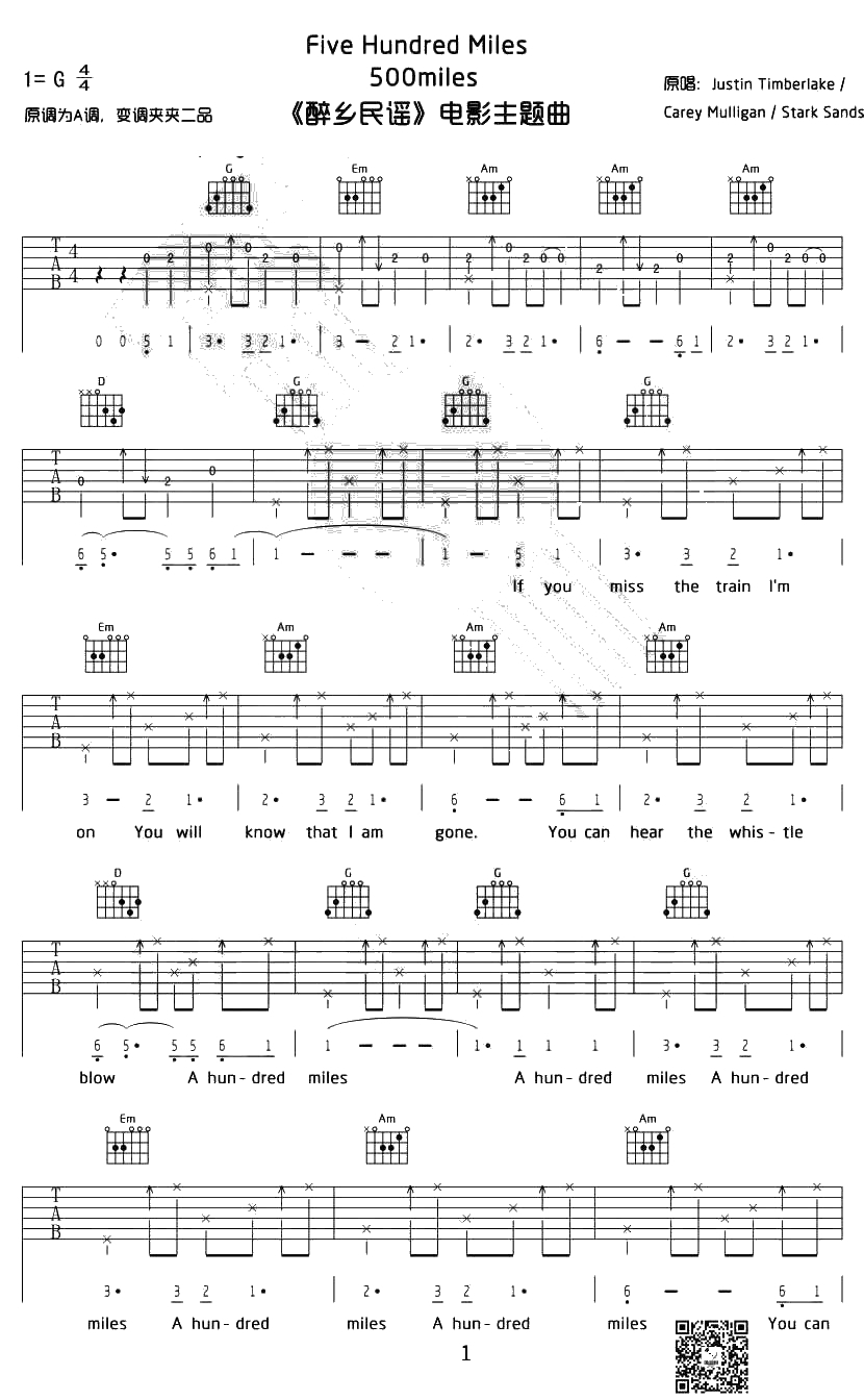 500 Miles吉他谱 Five Hundred Miles吉他谱 醉乡民谣主题曲1