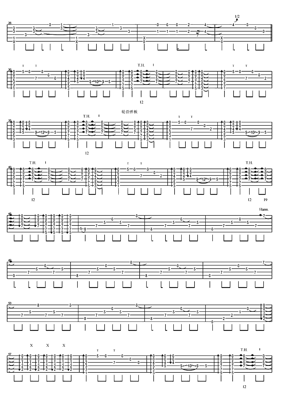 Sunflower指弹谱 孙培博 太阳花吉他谱(独奏)2