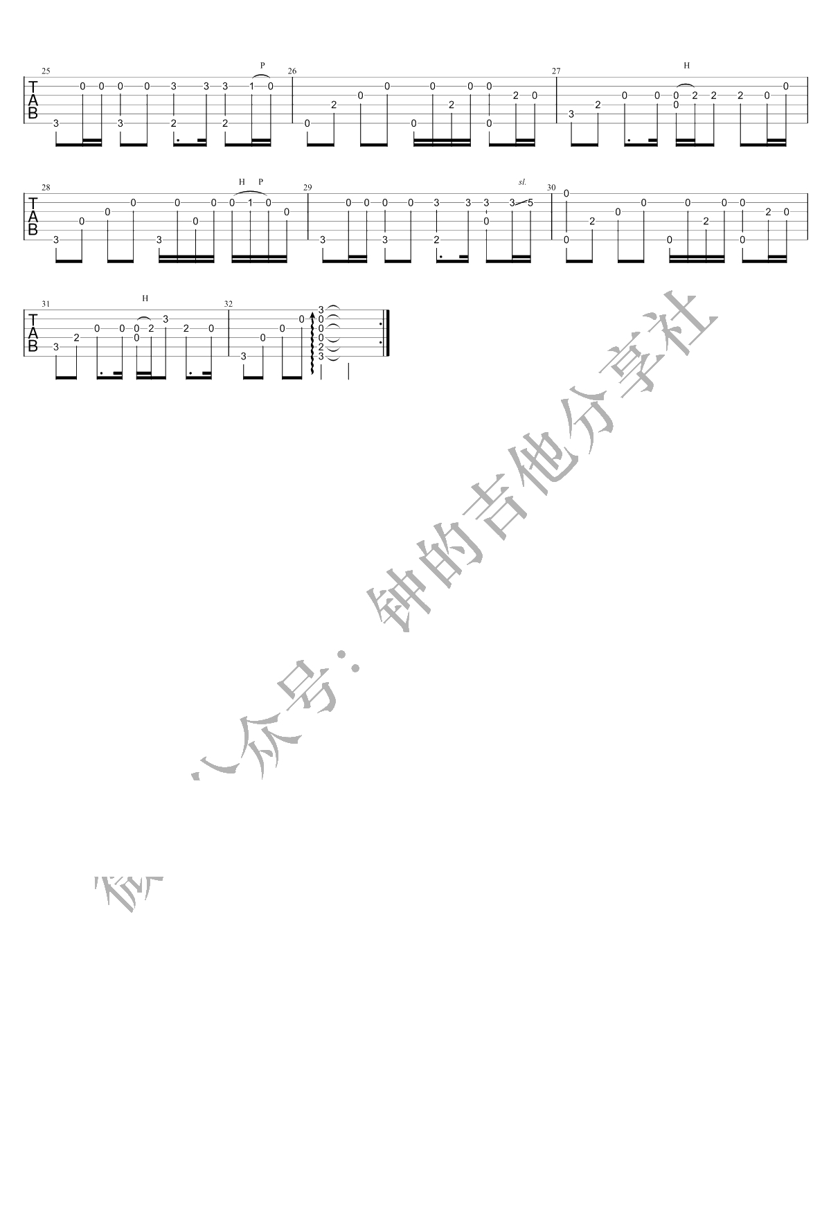 外面的世界吉他指弹谱 G调指法 齐秦2