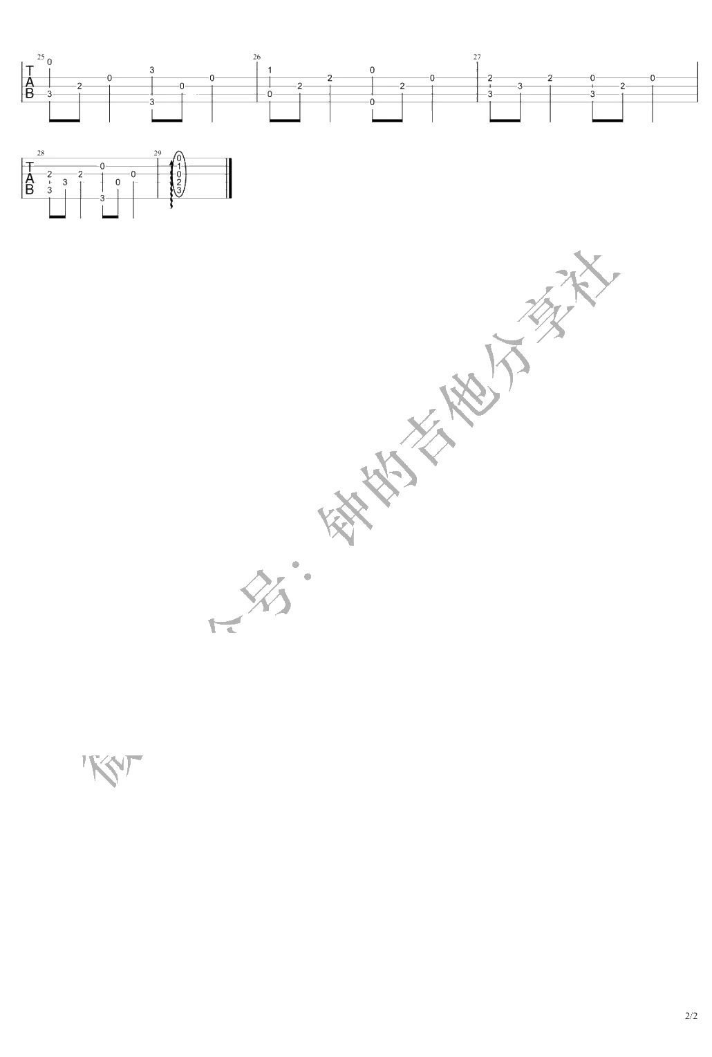 D大调卡农吉他独奏谱2