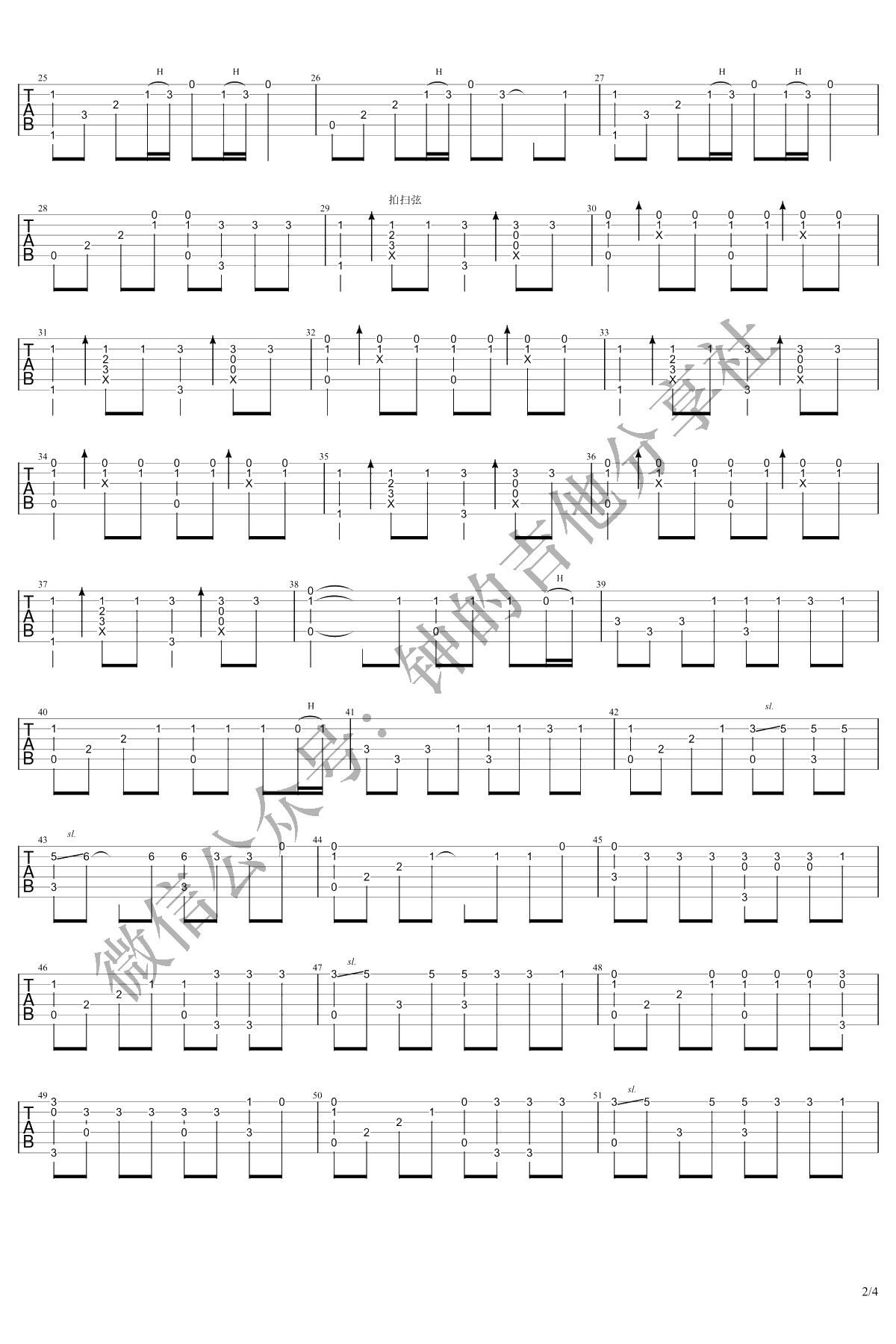 something just like this吉他指弹谱 抒情易学版-酷玩乐队2