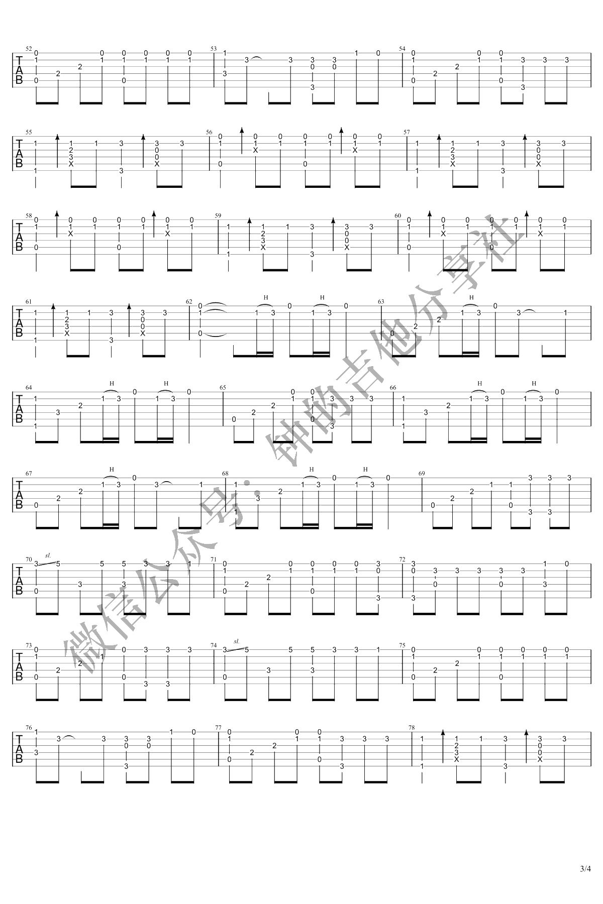 something just like this吉他指弹谱 抒情易学版-酷玩乐队3