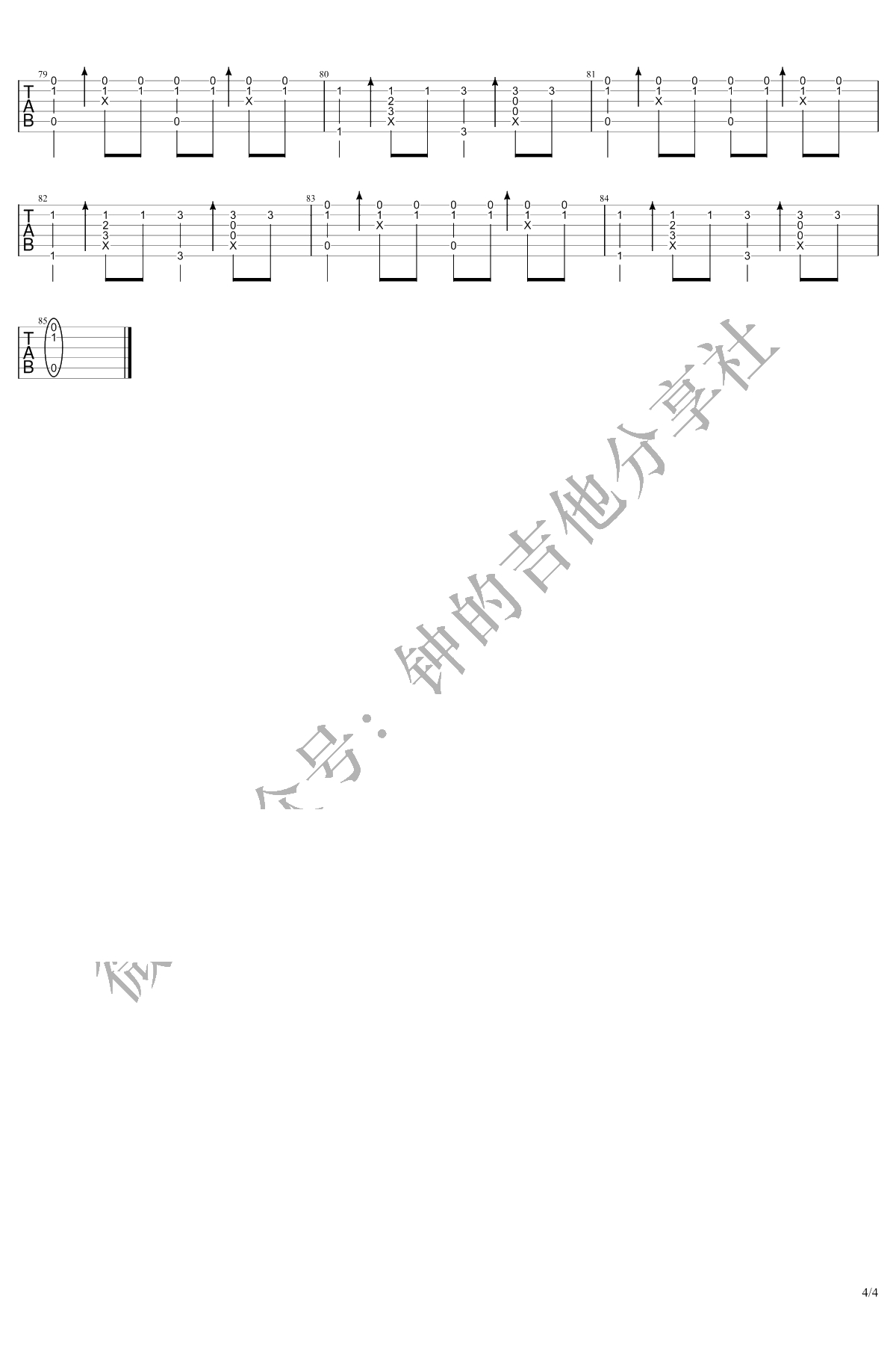 something just like this吉他指弹谱 抒情易学版-酷玩乐队4