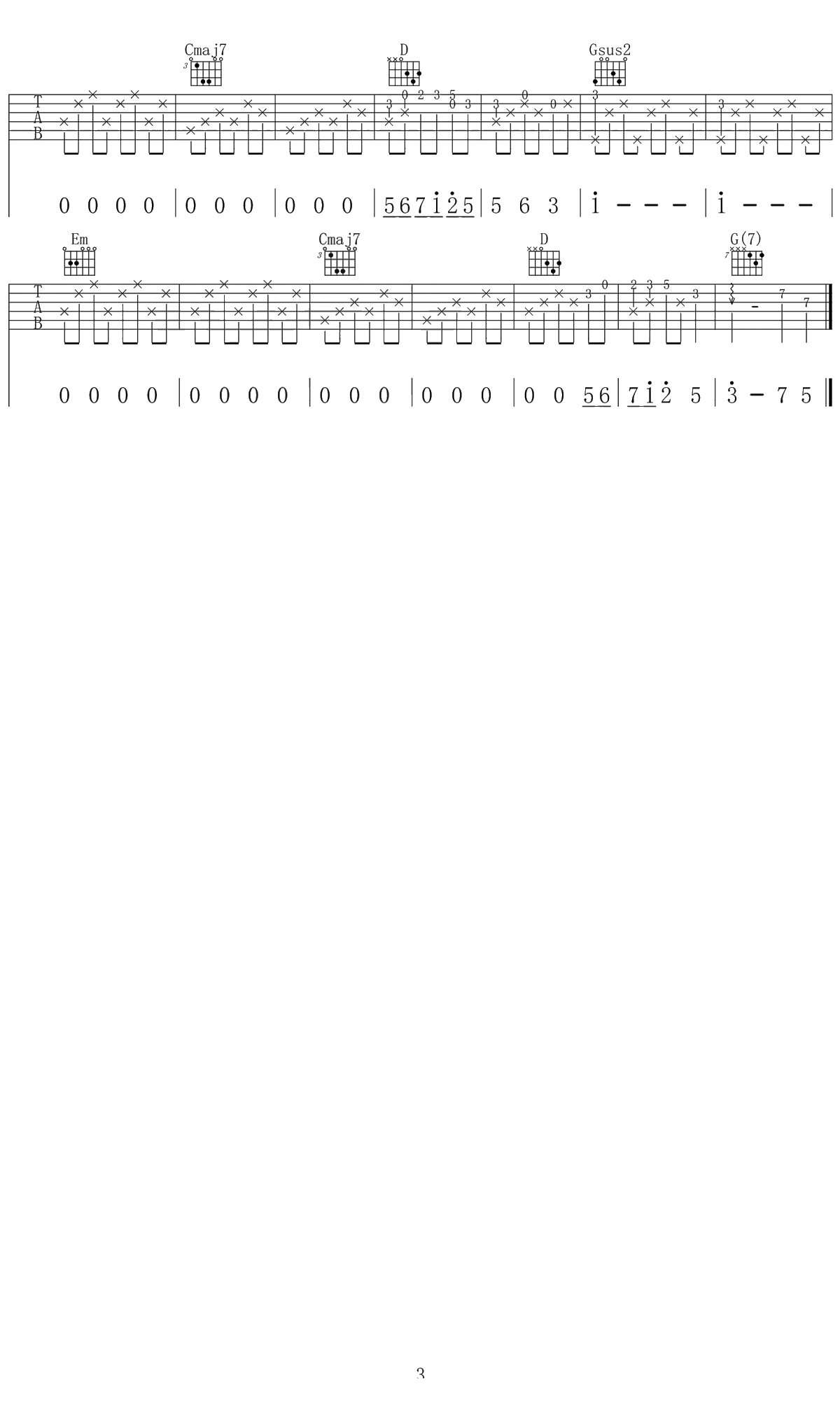 借我吉他谱 G调吉他弹唱谱 谢春花3