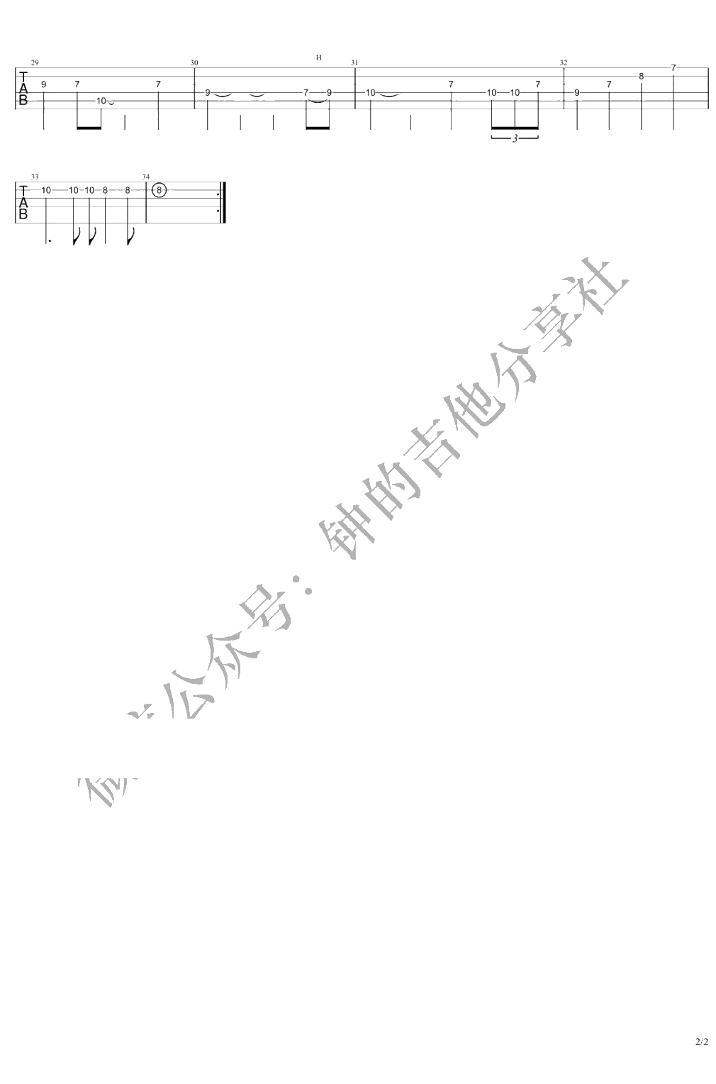 lemon吉他指弹谱 原调标准调弦版 米津玄师2