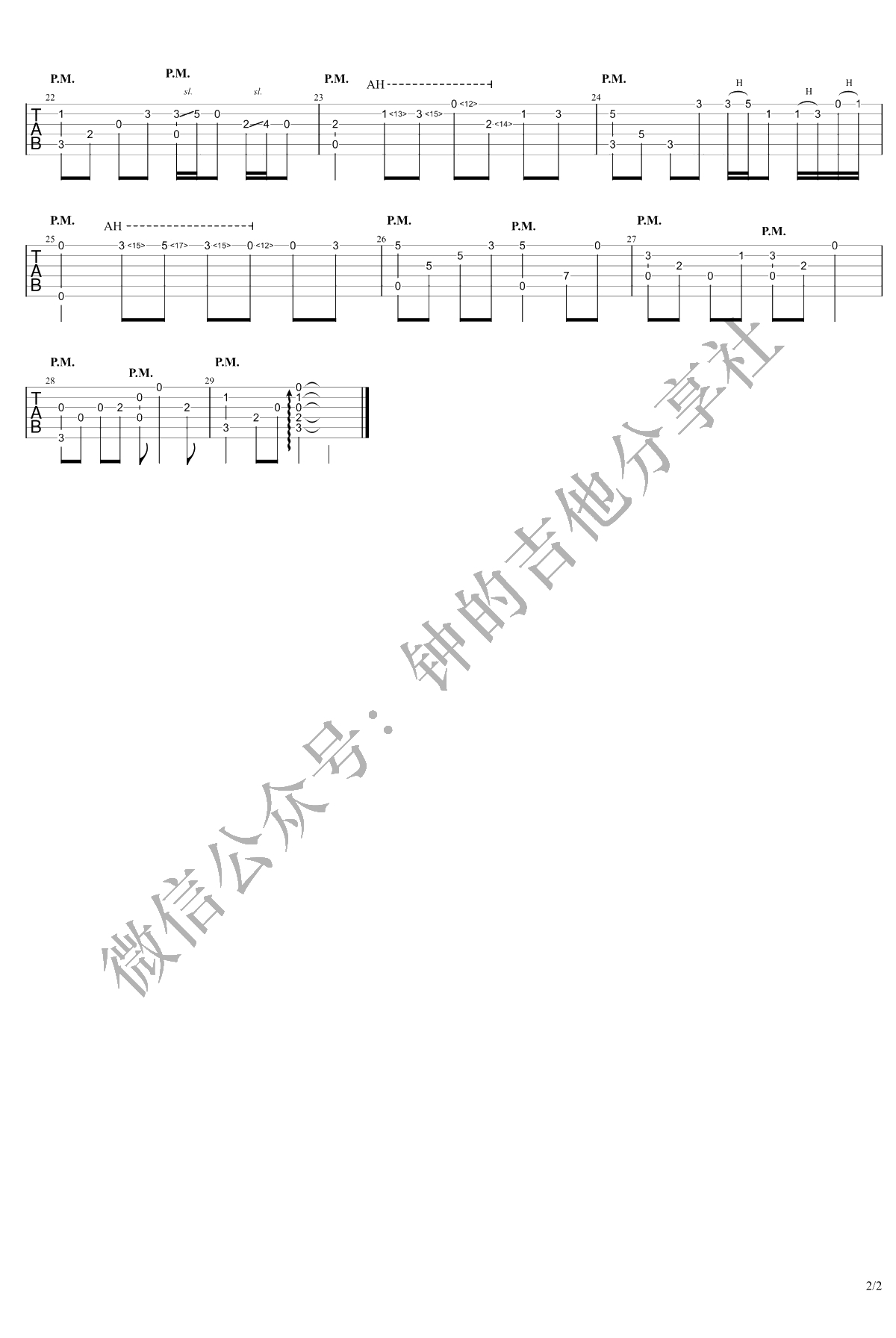 女儿情吉他指弹谱 C调 西游记插曲，吉他当古筝弹2