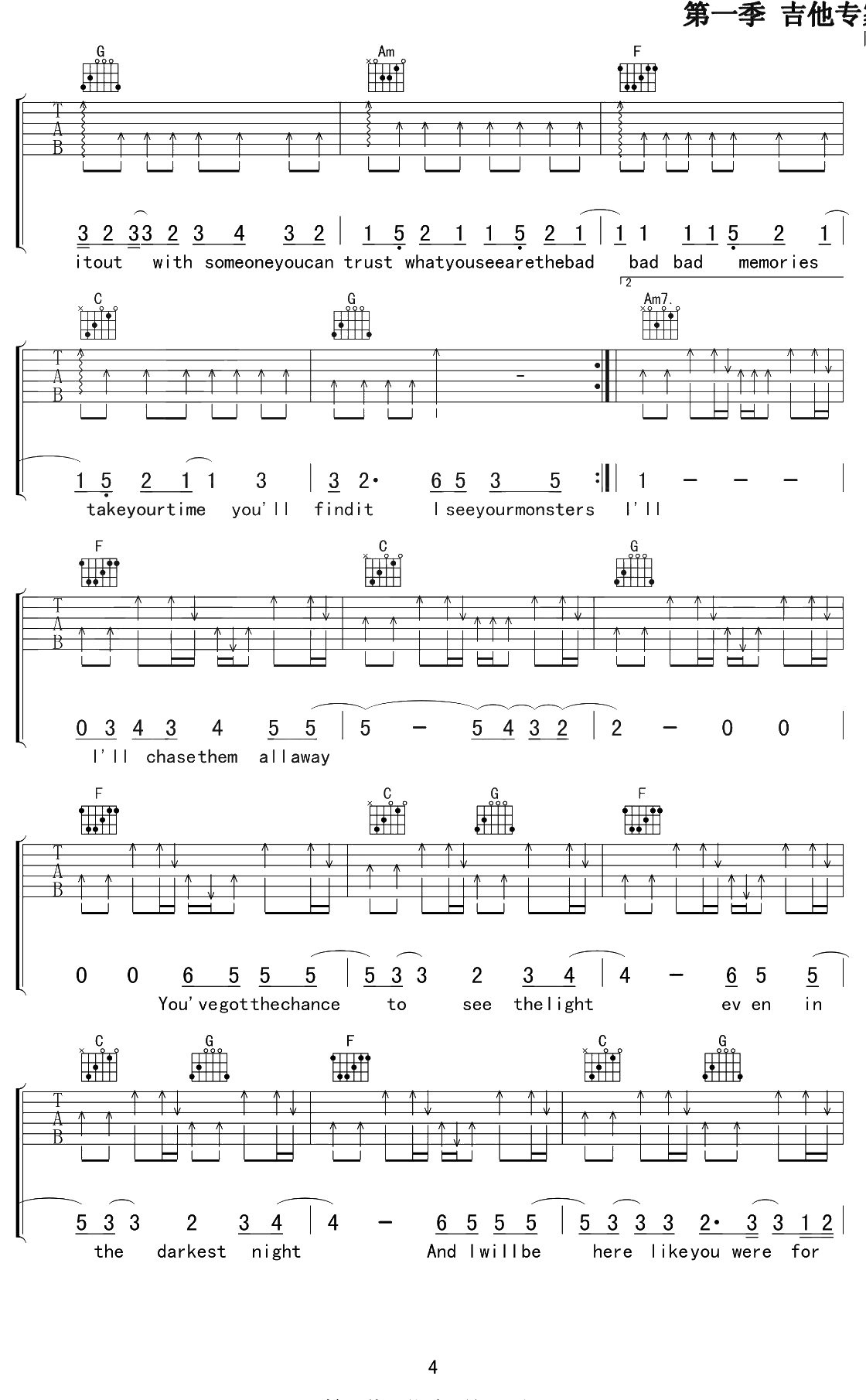 Monsters吉他谱 C调 Katie Sky4