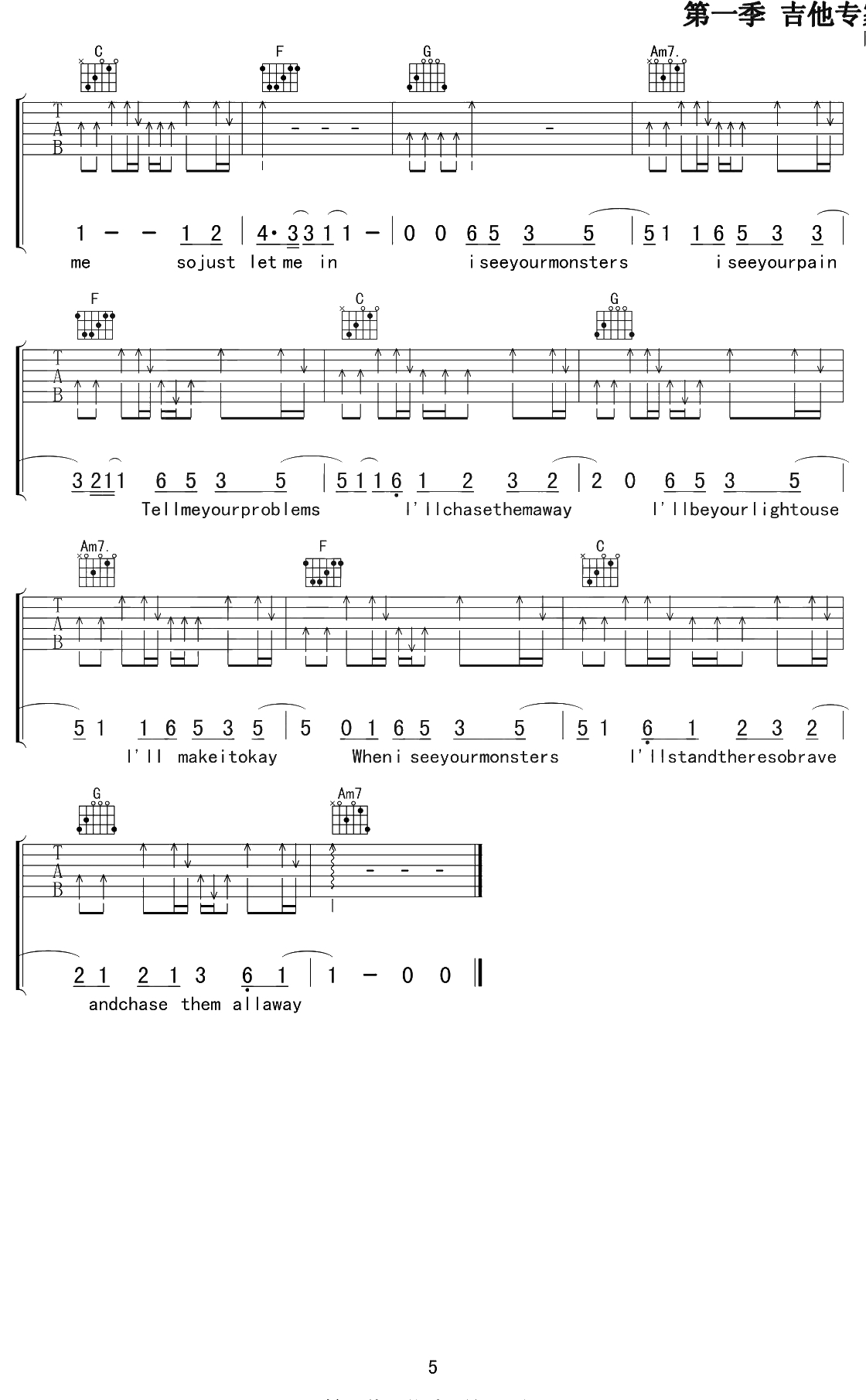 Monsters吉他谱 C调 Katie Sky5