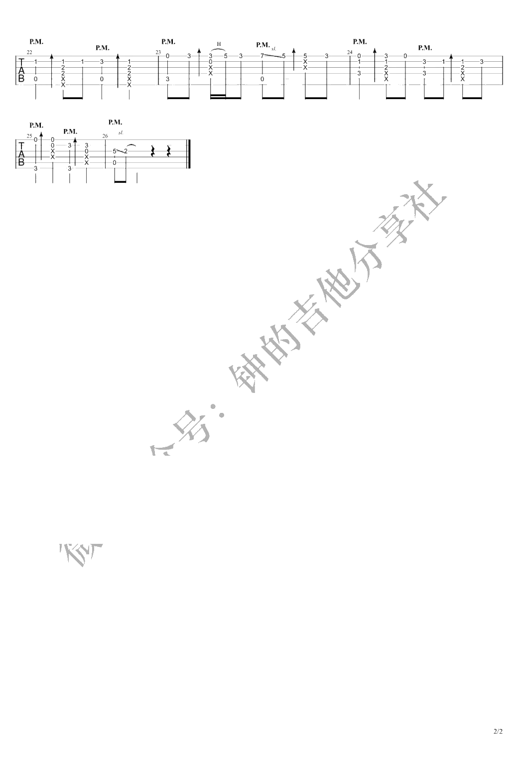 缘分一道桥吉他指弹谱 C调 钟的吉他分享社制作2