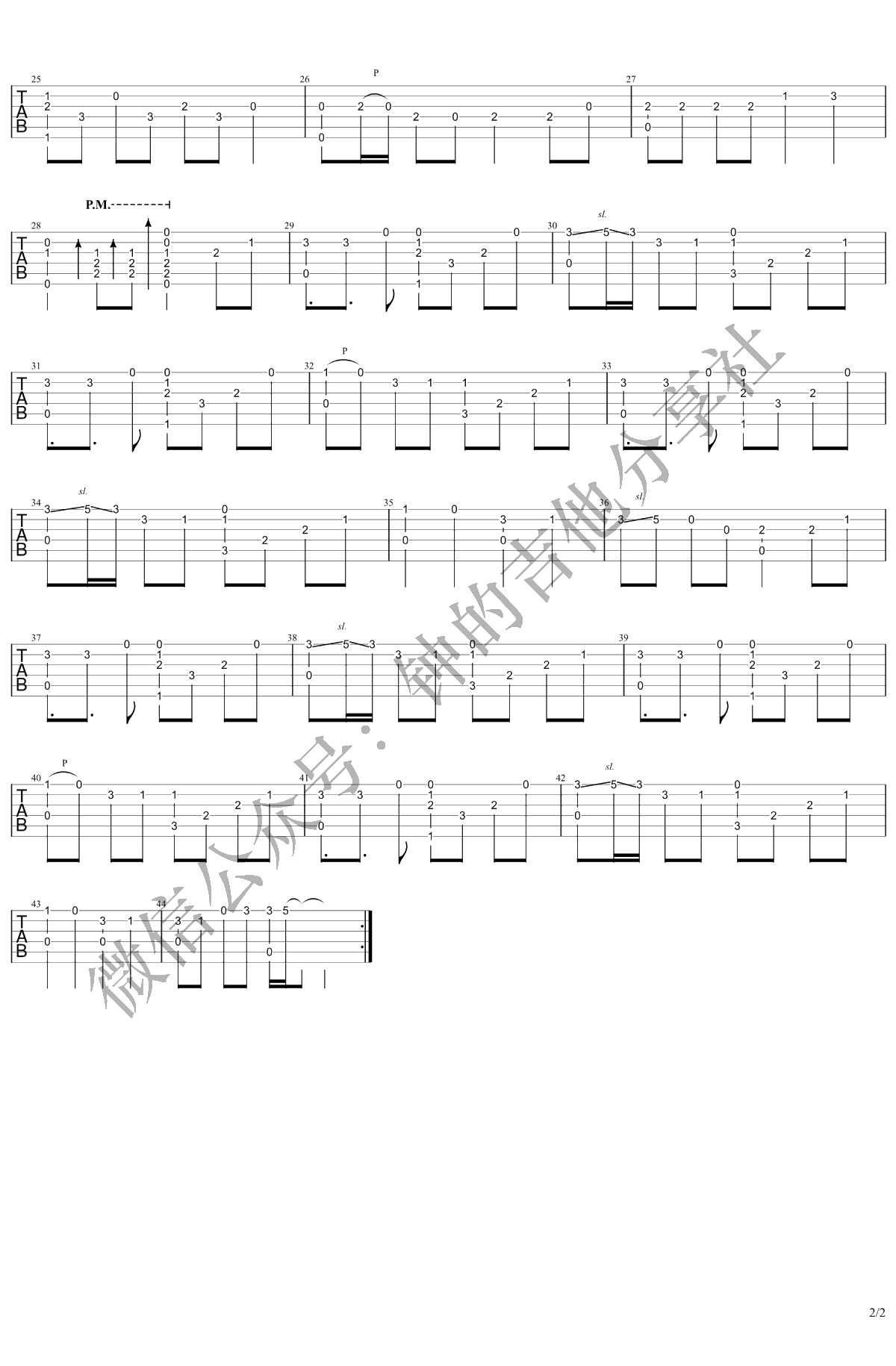 千本樱指弹谱 初音未来 吉他独奏谱2