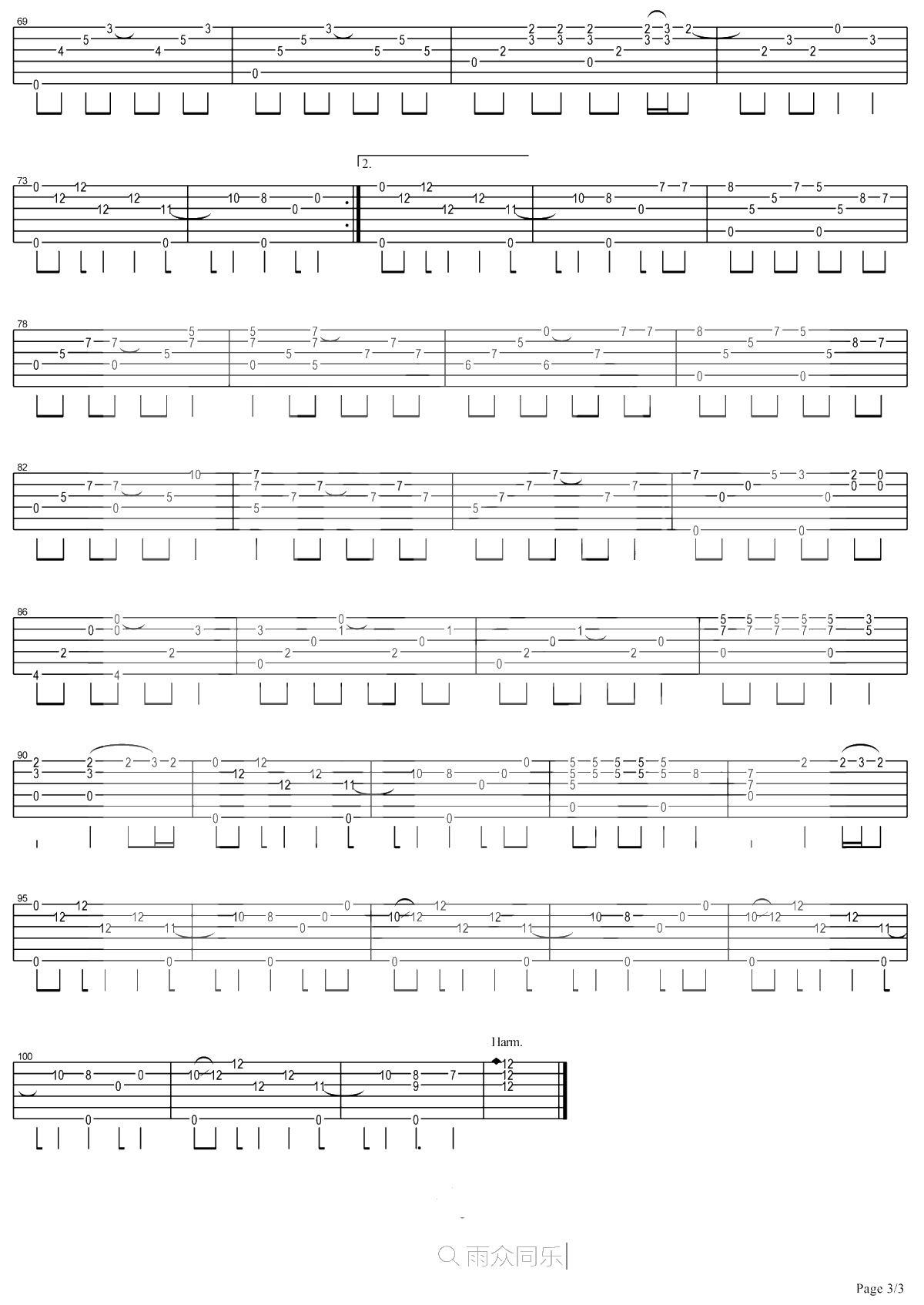卡萨布兰卡指弹谱 Casablanca吉他独奏谱3
