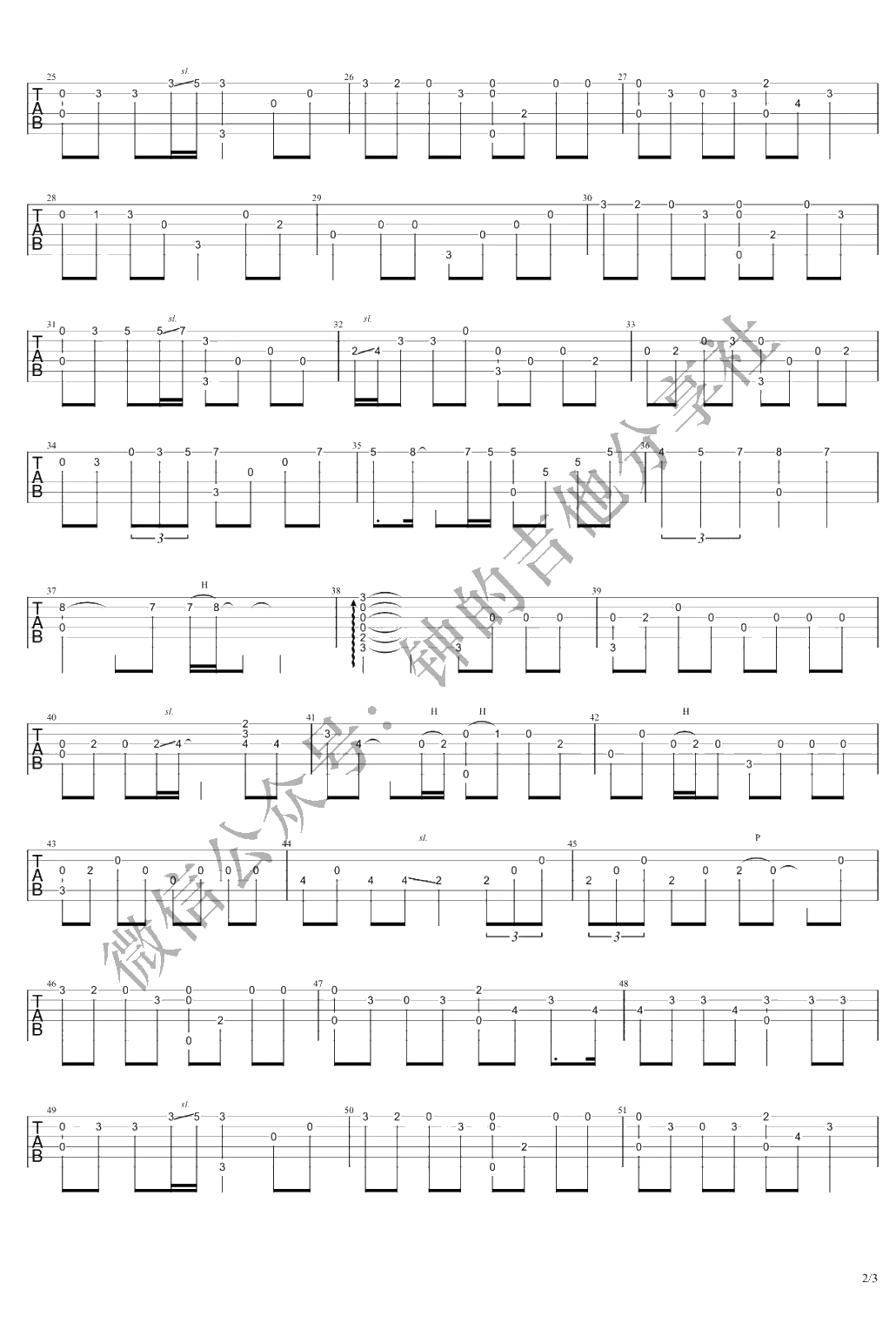 虹之间指弹谱 吉他独奏 爱情公寓4插曲2