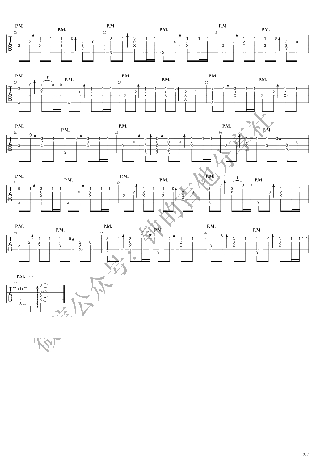 七里香指弹谱 吉他独奏 周杰伦2