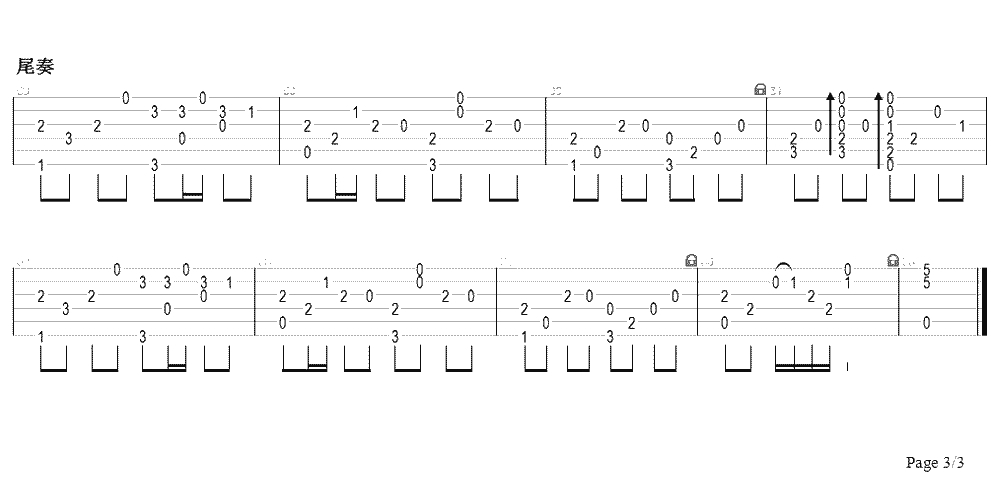 东风志指弹谱 吉他独奏 银临3