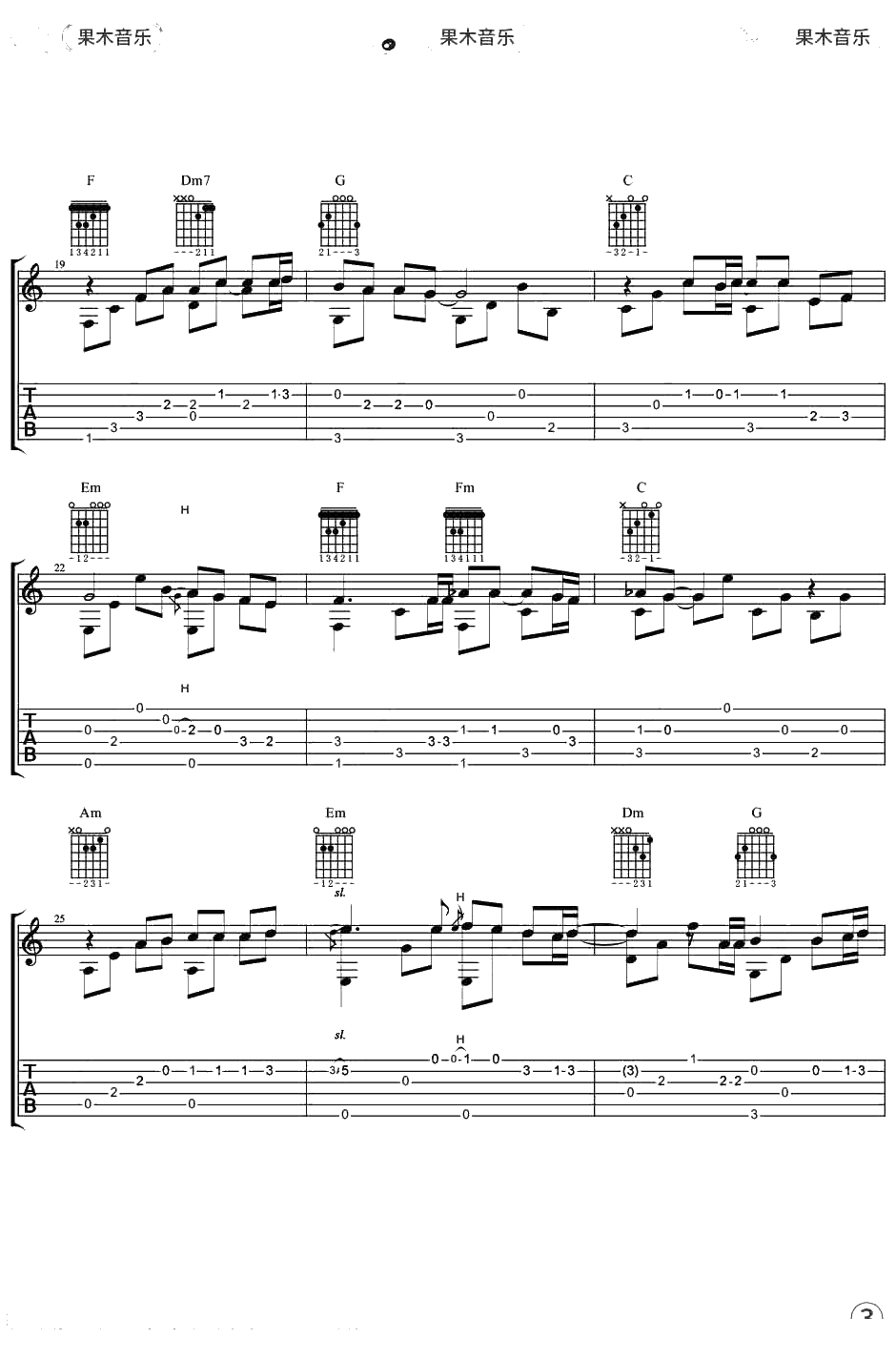 后来指弹谱 带前奏尾奏完整版 吉他独奏3