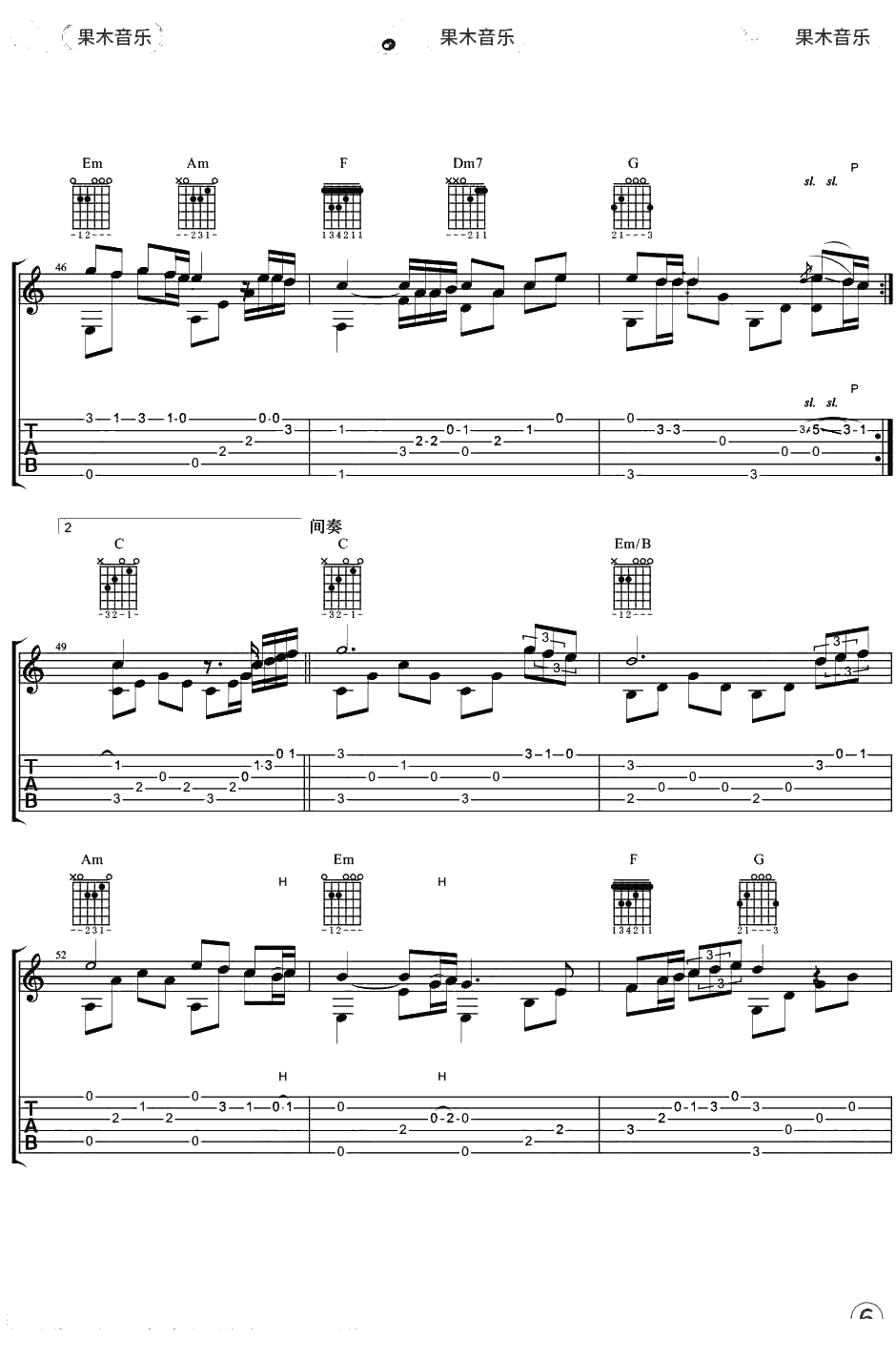 后来指弹谱 带前奏尾奏完整版 吉他独奏6