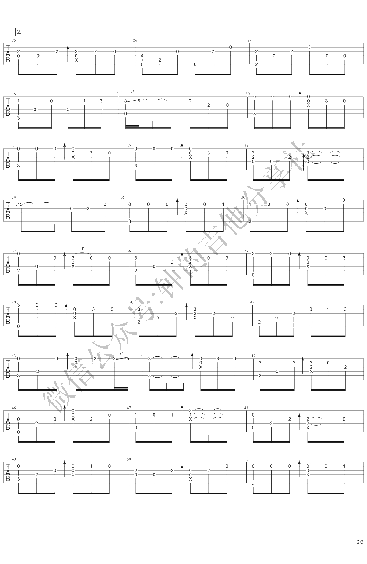 老街指弹谱 李荣浩 吉他独奏谱 指弹2