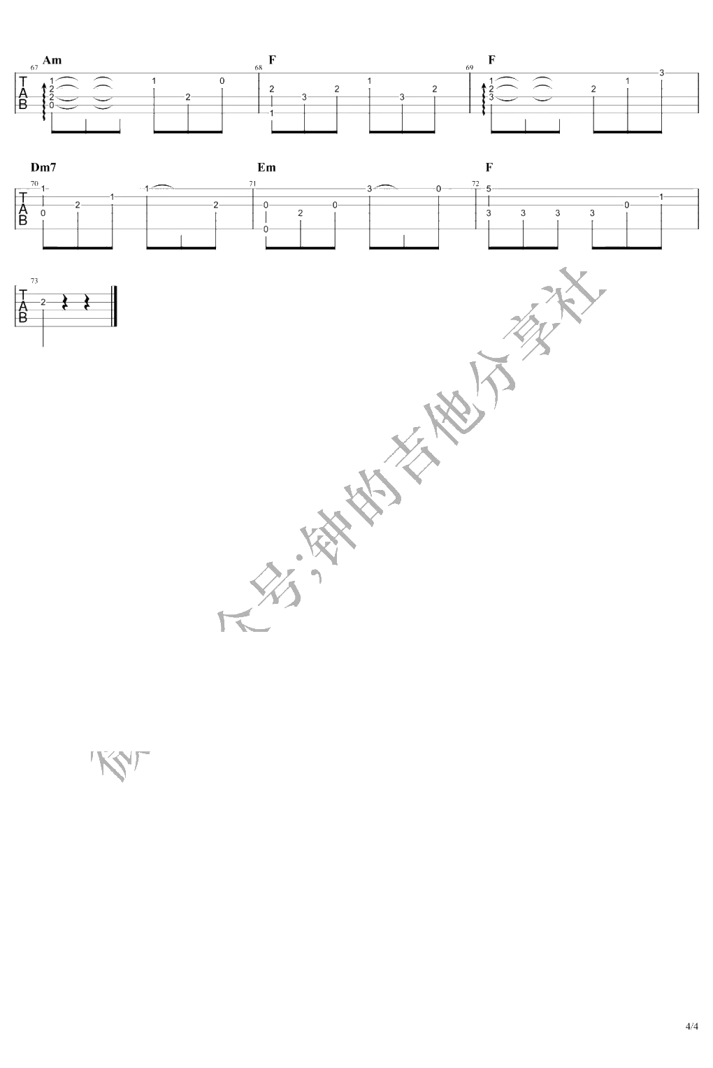 雨蝶指弹谱 吉他独奏 还珠格格片尾曲4