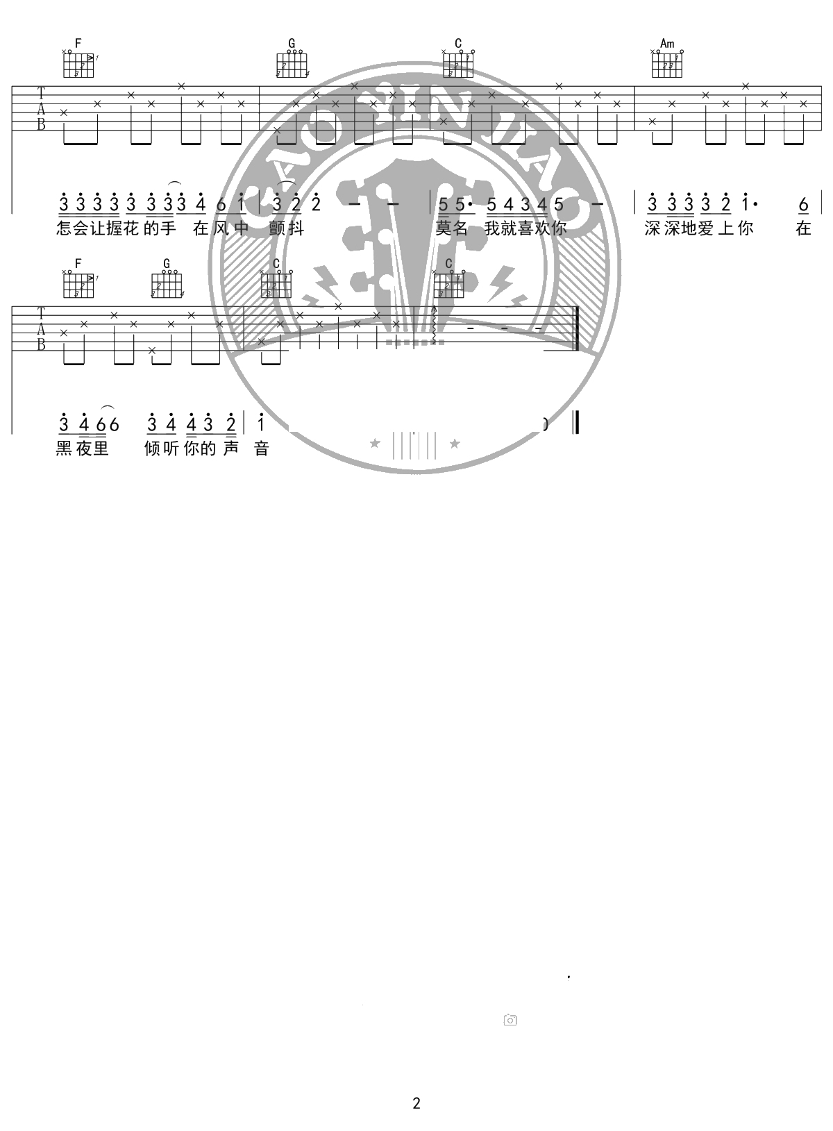 你知道我在等你吗吉他谱 C调入门版 高音教编配 2