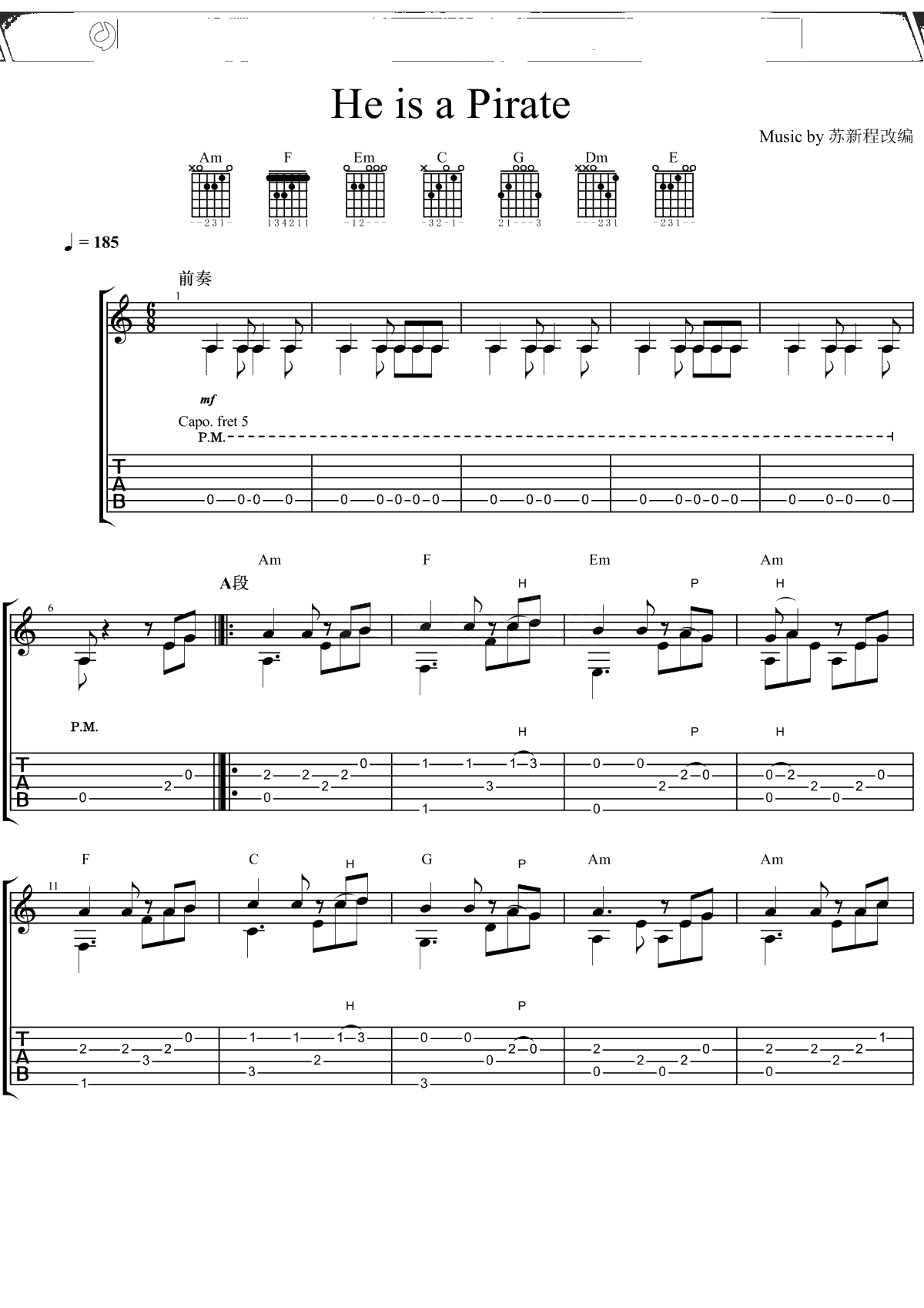 He's A Pirate指弹谱 加勒比海盗主题曲 指弹独奏吉他 1