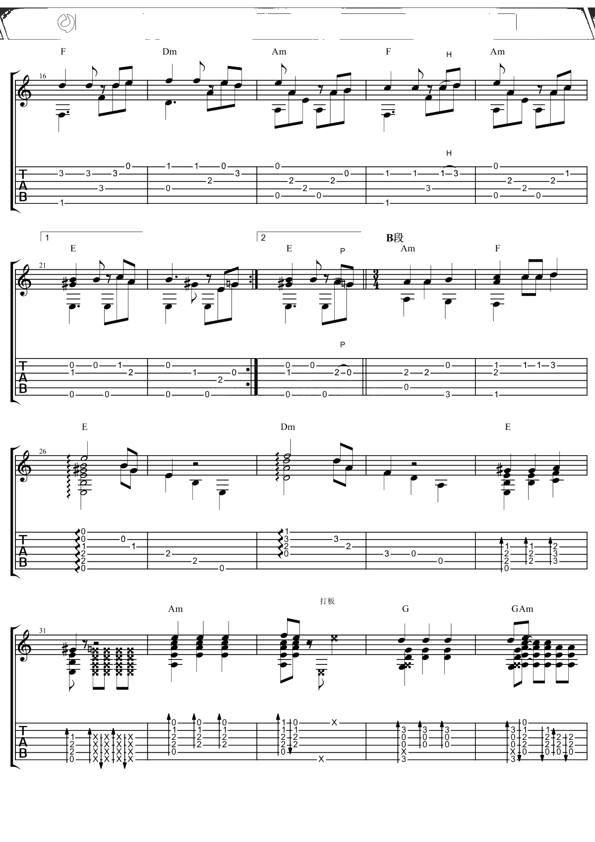 He's A Pirate指弹谱 加勒比海盗主题曲 指弹独奏吉他 2