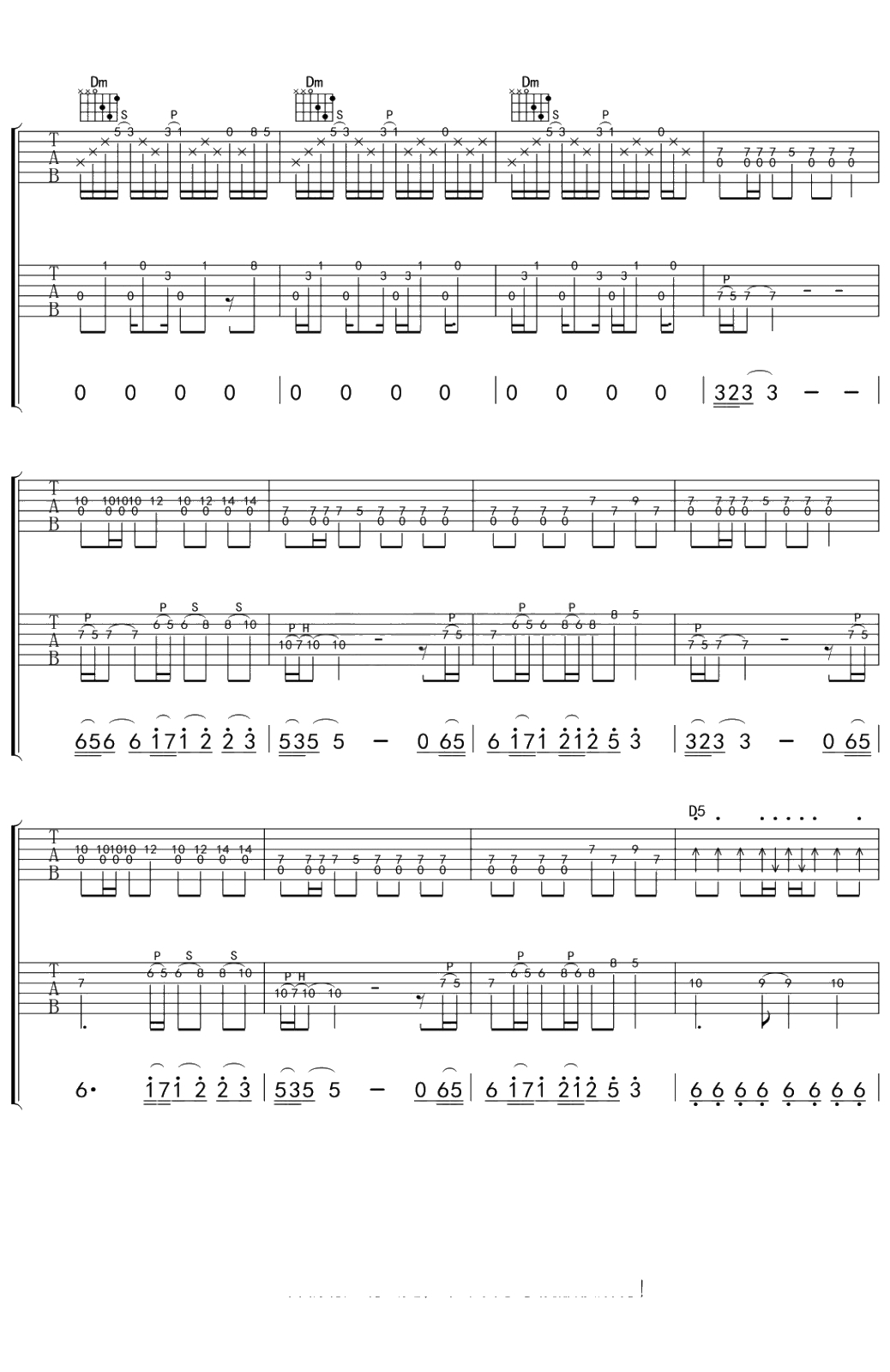 醉丽江吉他谱 丑钢 弹唱六线谱4