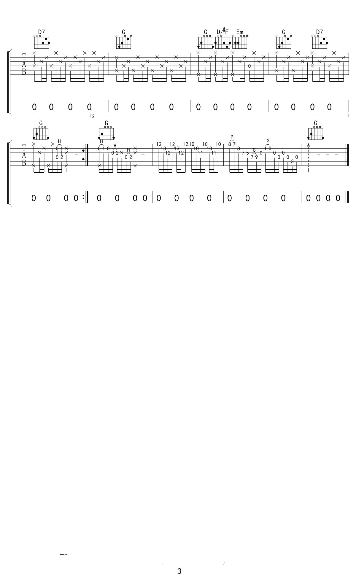 外面的世界吉他谱 齐秦 G调六线谱 3