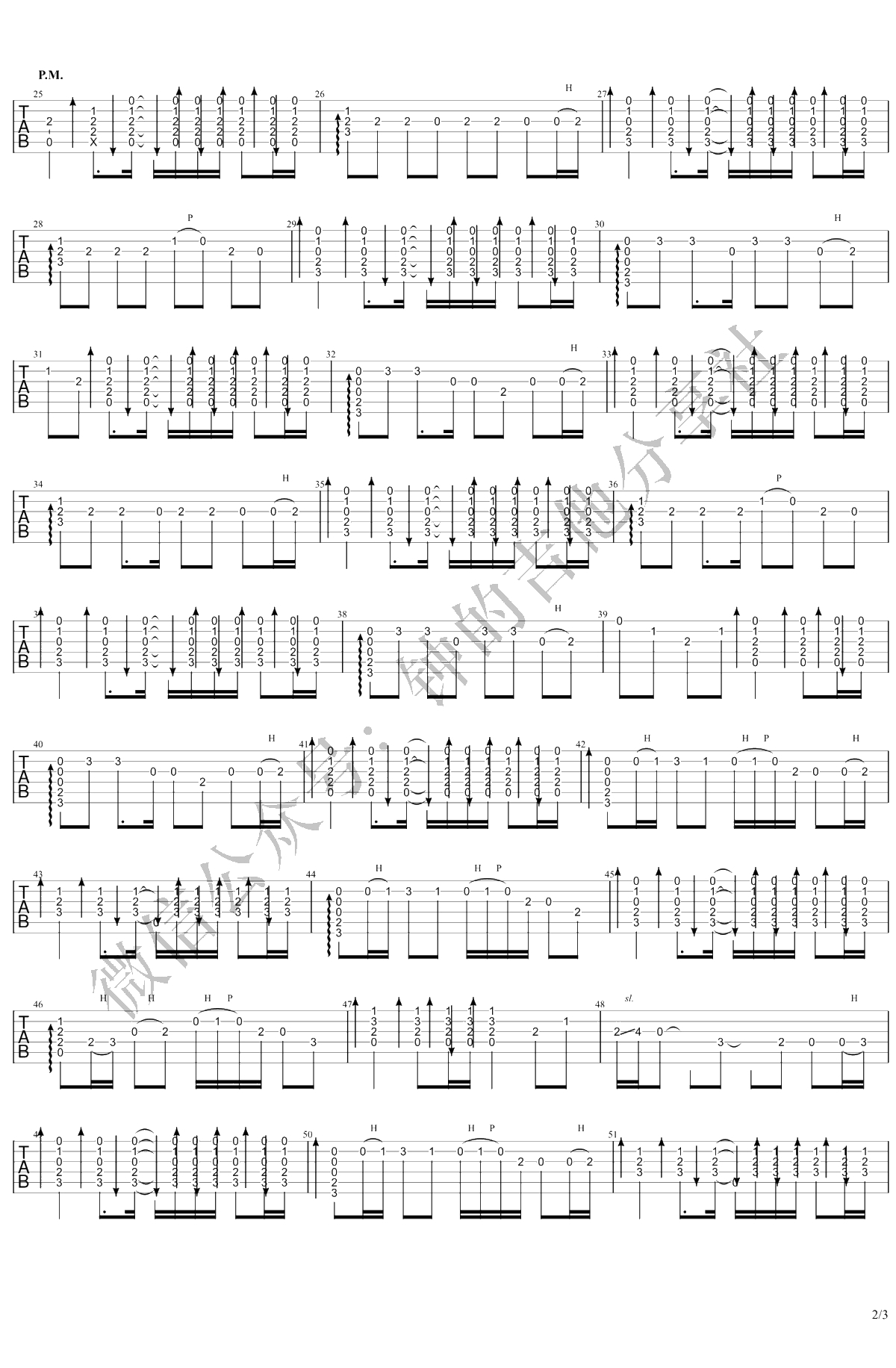曾经的你指弹谱 许巍 吉他独奏谱 指弹2