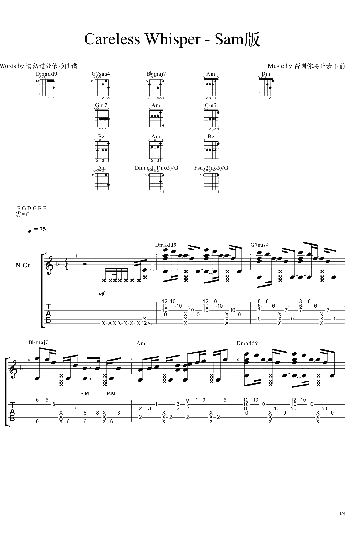 Careless Whisper指弹谱 李森茂 无心快语指弹1