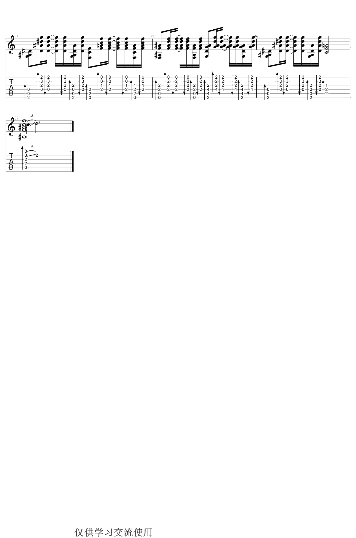 可能否指弹谱 腾格尔 吉他独奏3