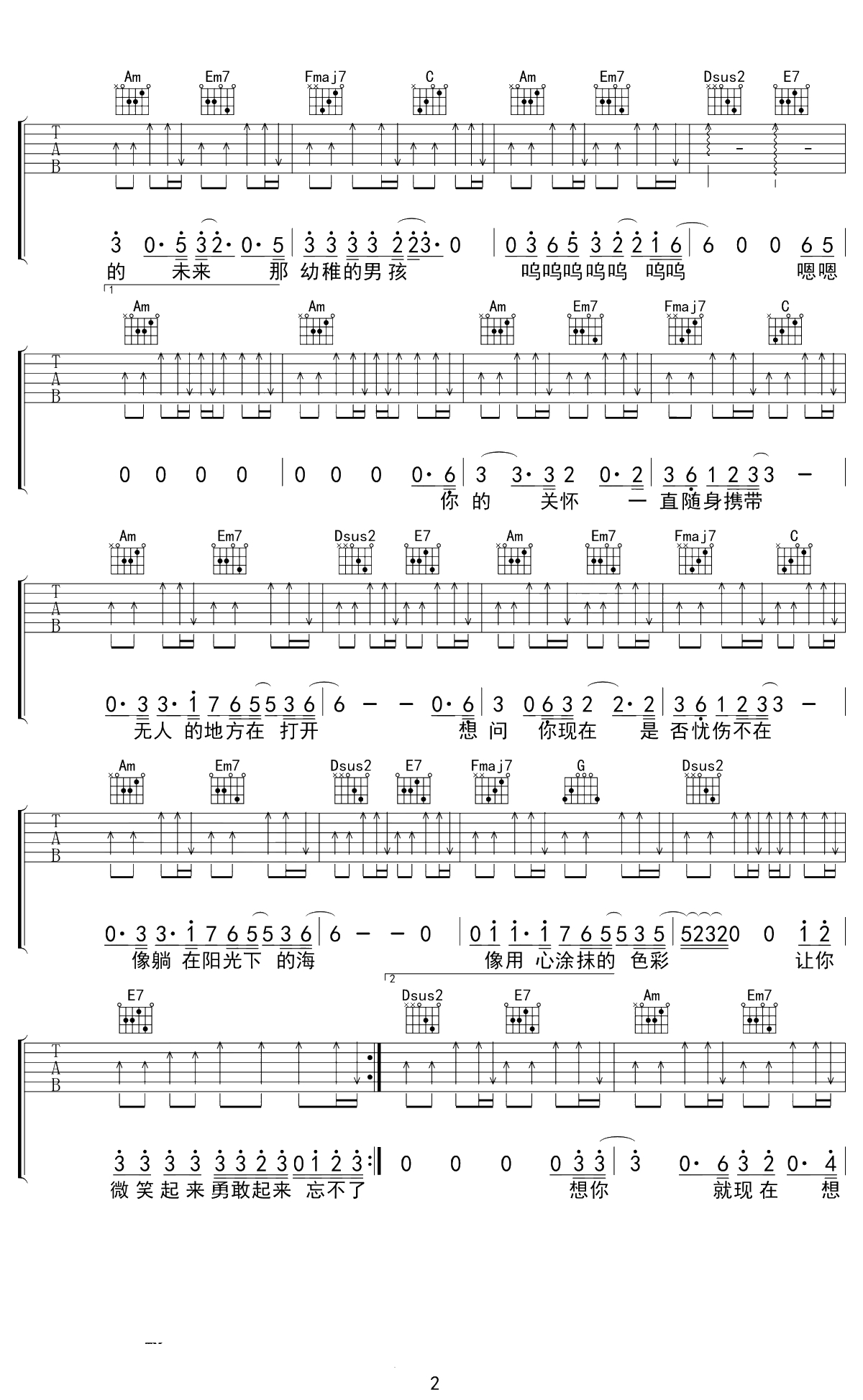 男孩吉他谱 梁博 C调弹唱六线谱 2