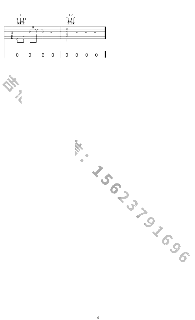 过尽千帆吉他谱 周深 C调原版编配4