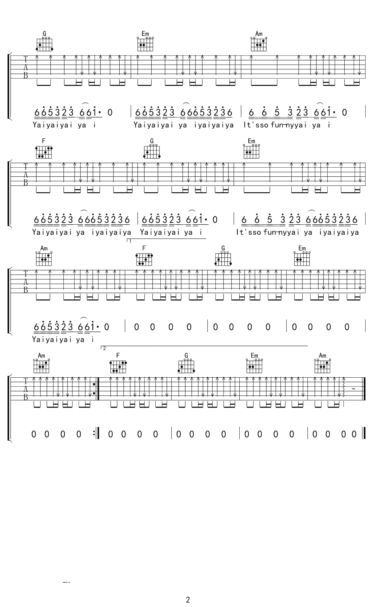 悬溺吉他谱 葛东琪 C调弹唱谱 2