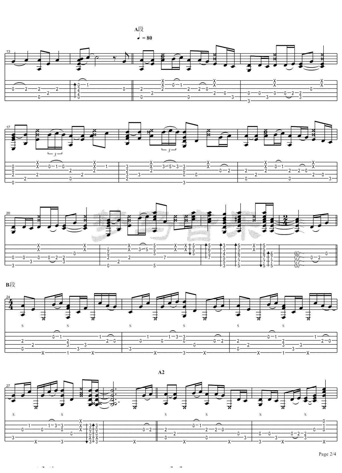 鲁迅先生指弹谱 朗文硕 指弹独奏2