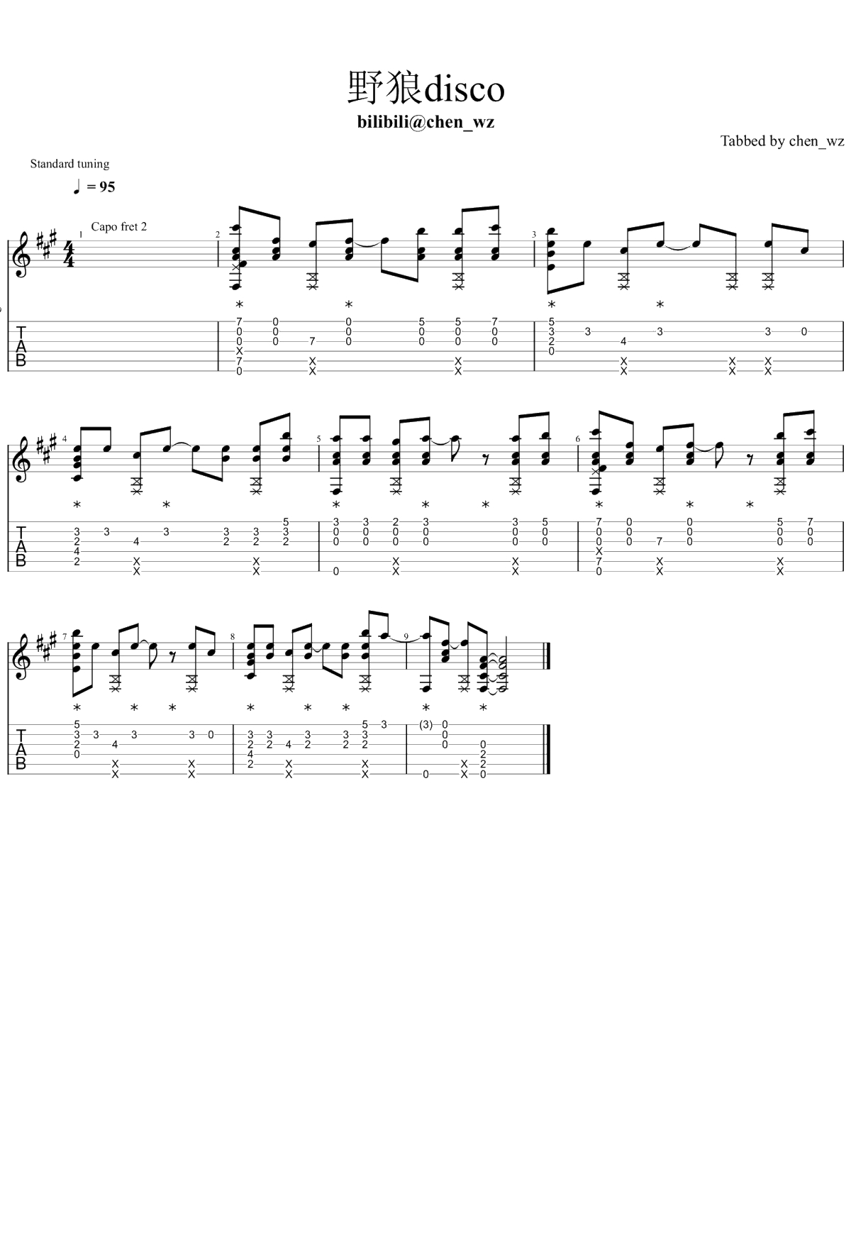 野狼disco指弹谱 指弹1