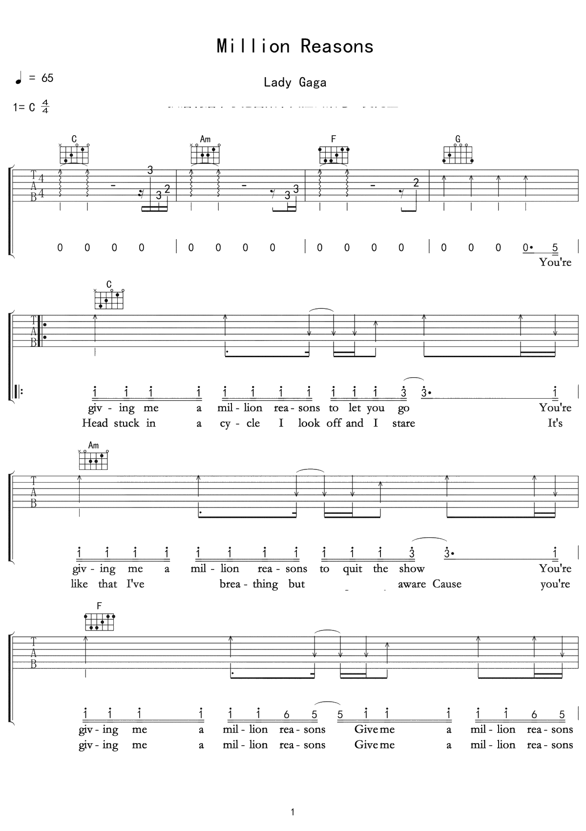 Million Reasons吉他谱 lady Gaga C调简单版【音频】1