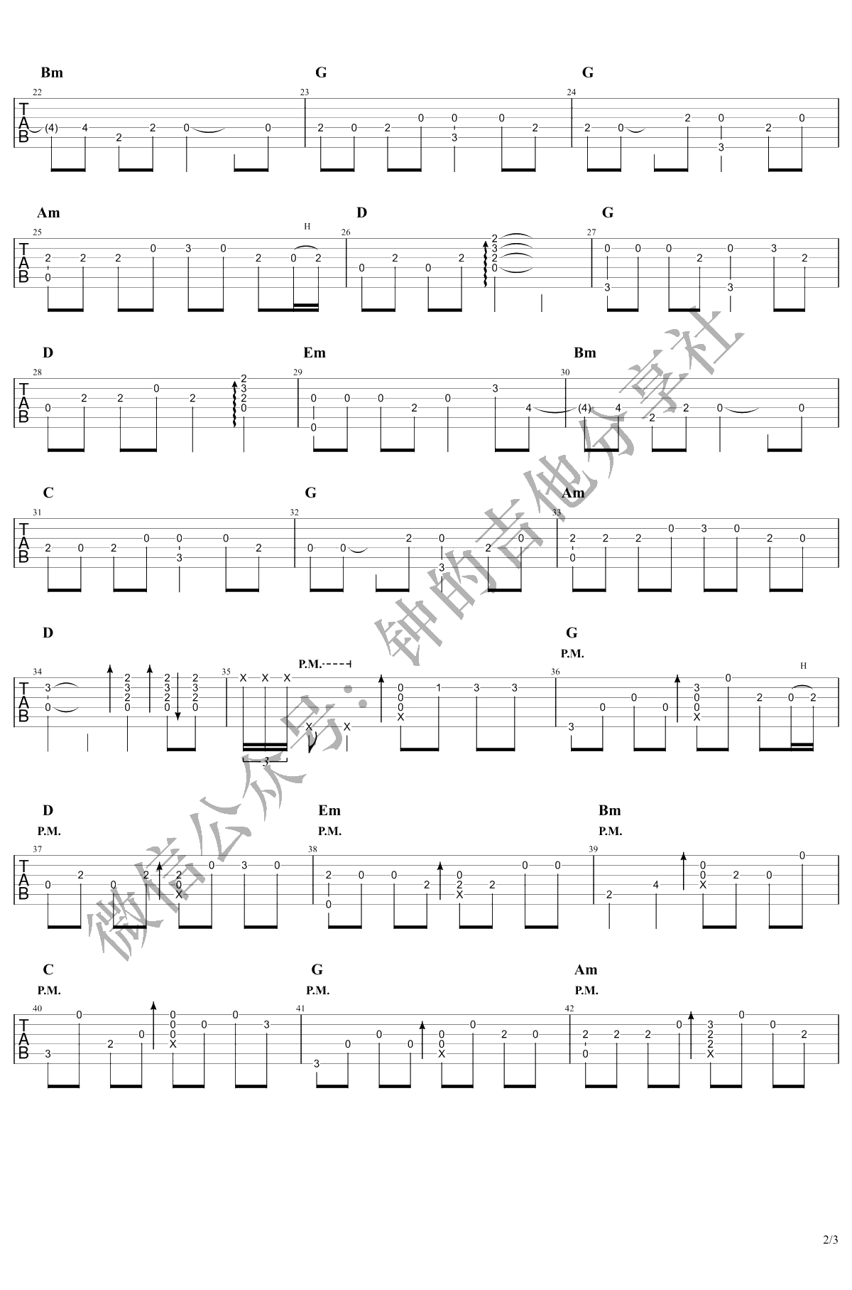 往事如烟指弹吉他谱 G调 蓝波 2