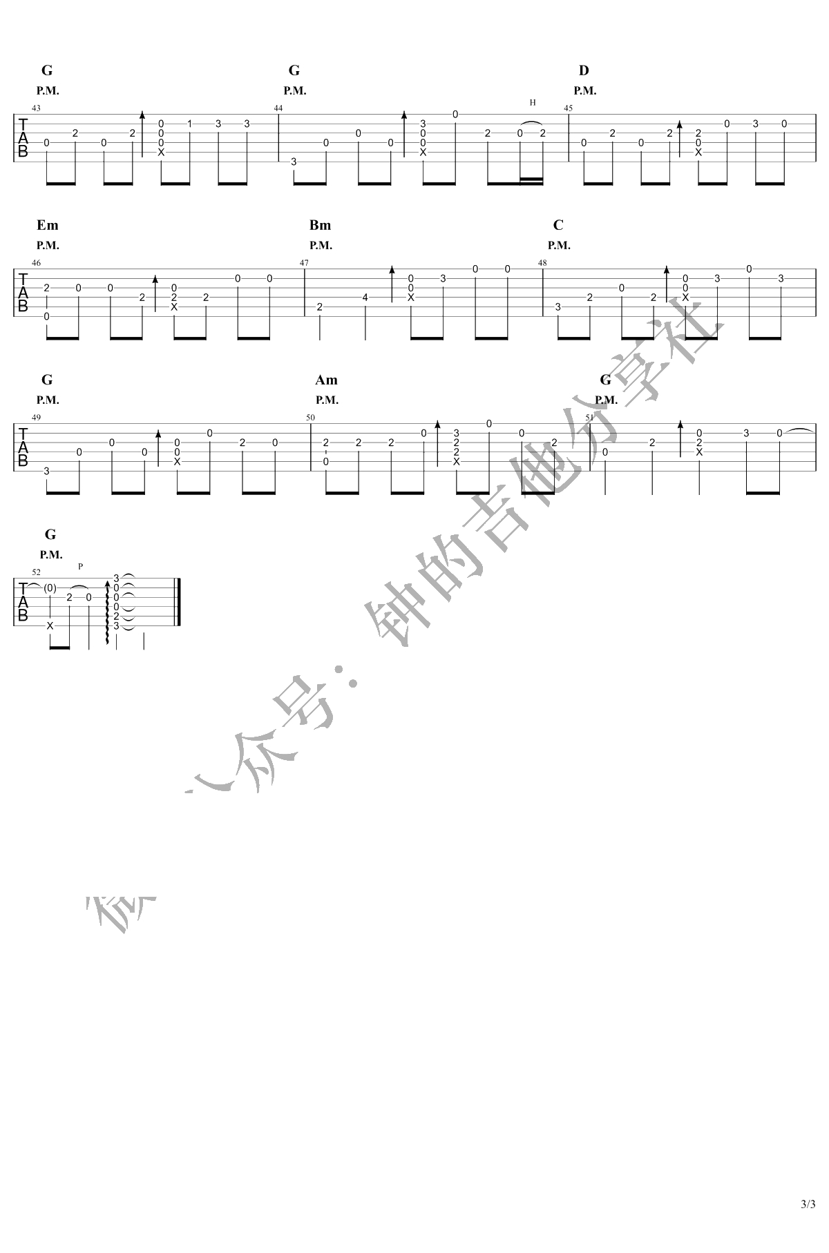 往事如烟指弹吉他谱 G调 蓝波 3