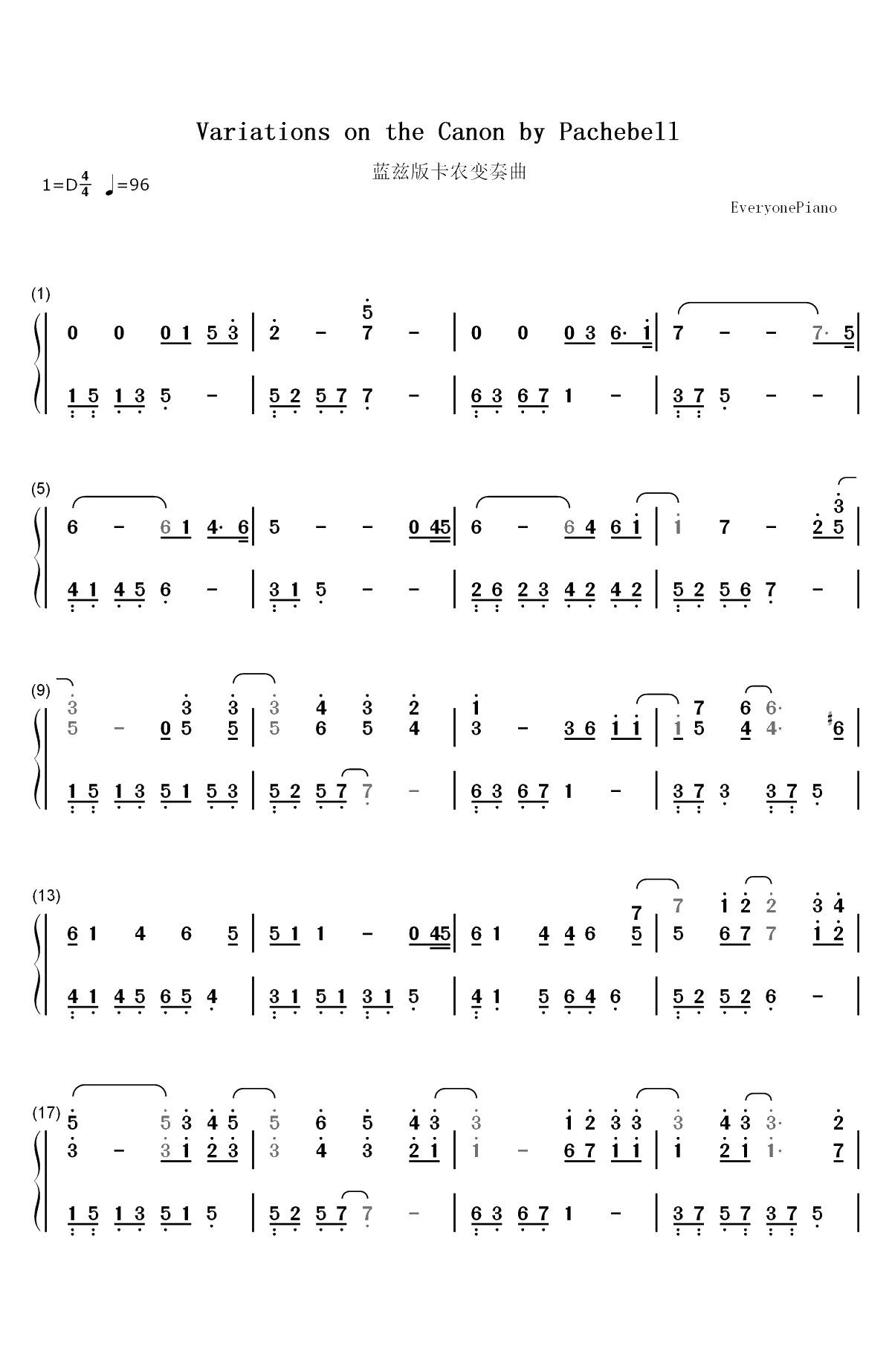 卡农变奏曲-大卫蓝兹双手简谱预览1
