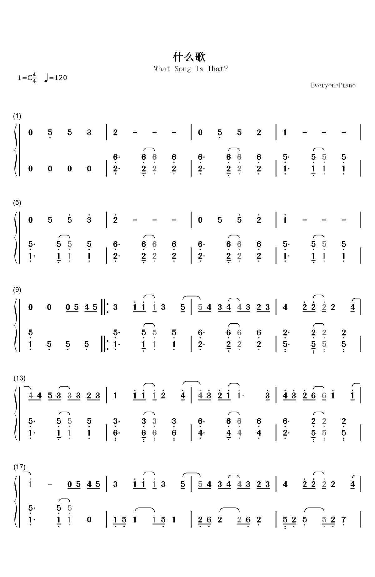 什么歌-捉妖记2主题曲双手简谱预览1