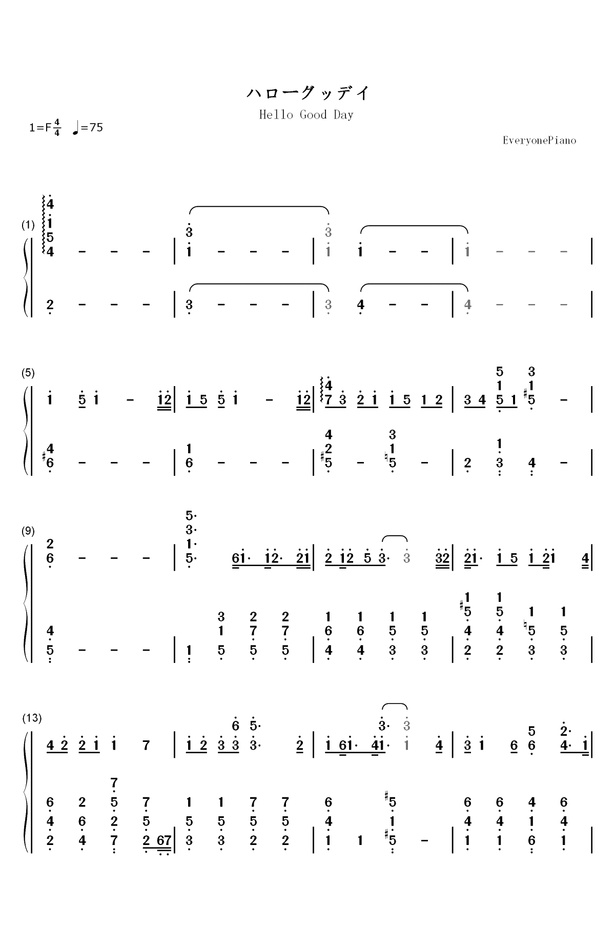 ハローグッデイ-猫咪带来的圆滚滚的幸福主题曲双手简谱预览1
