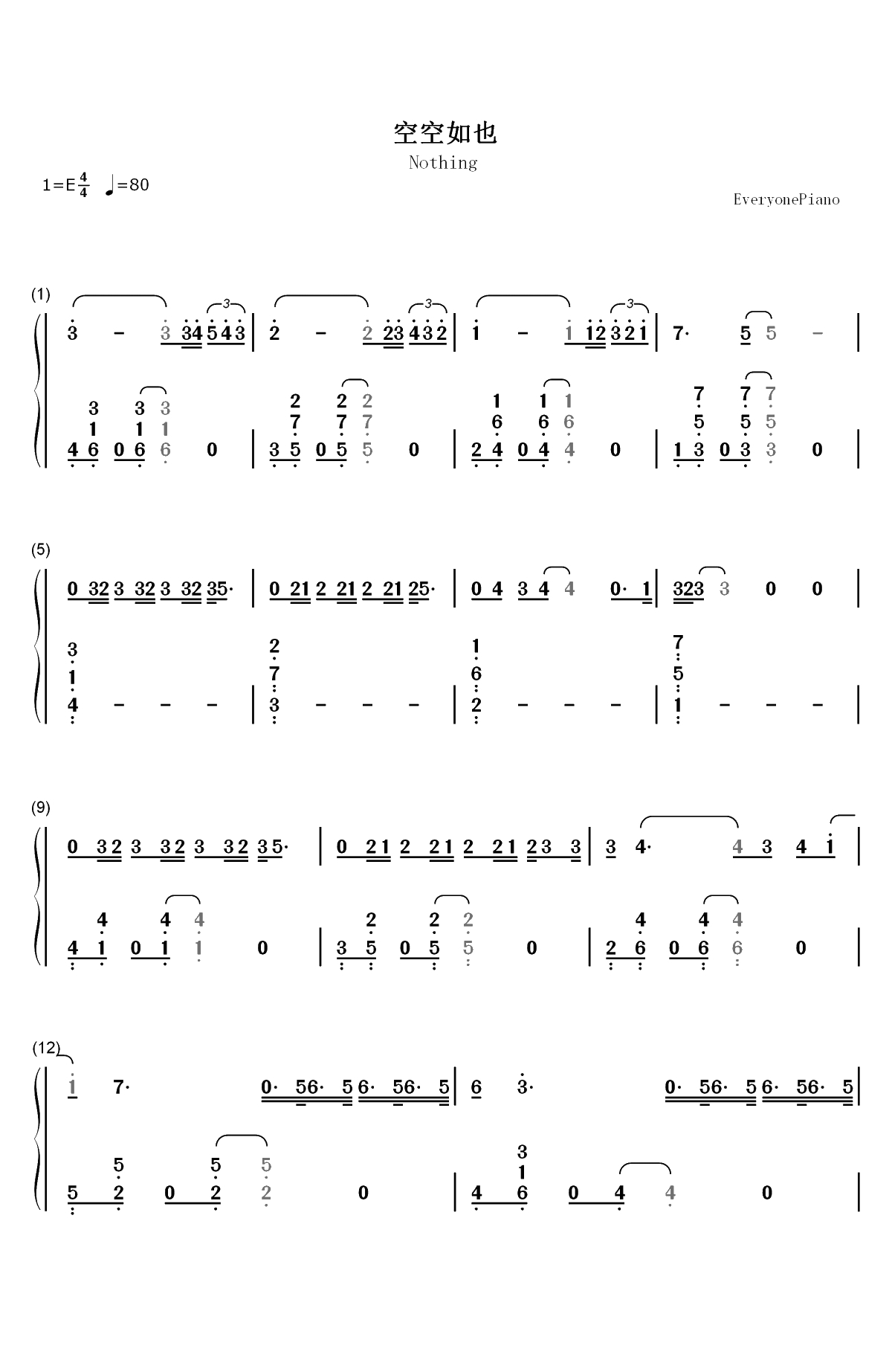 空空如也-胡66双手简谱预览1