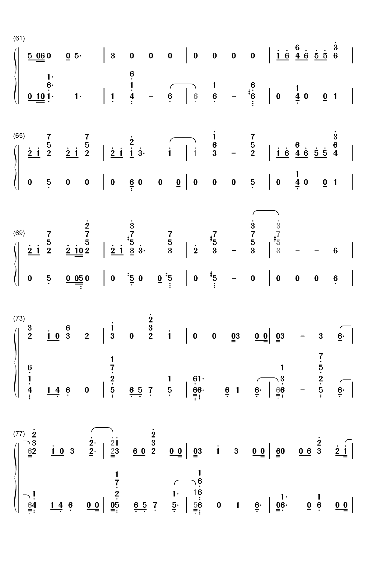 Don't Leave Me-SIGNAL信号长期未解决事件搜查组主题曲双手简谱预览4