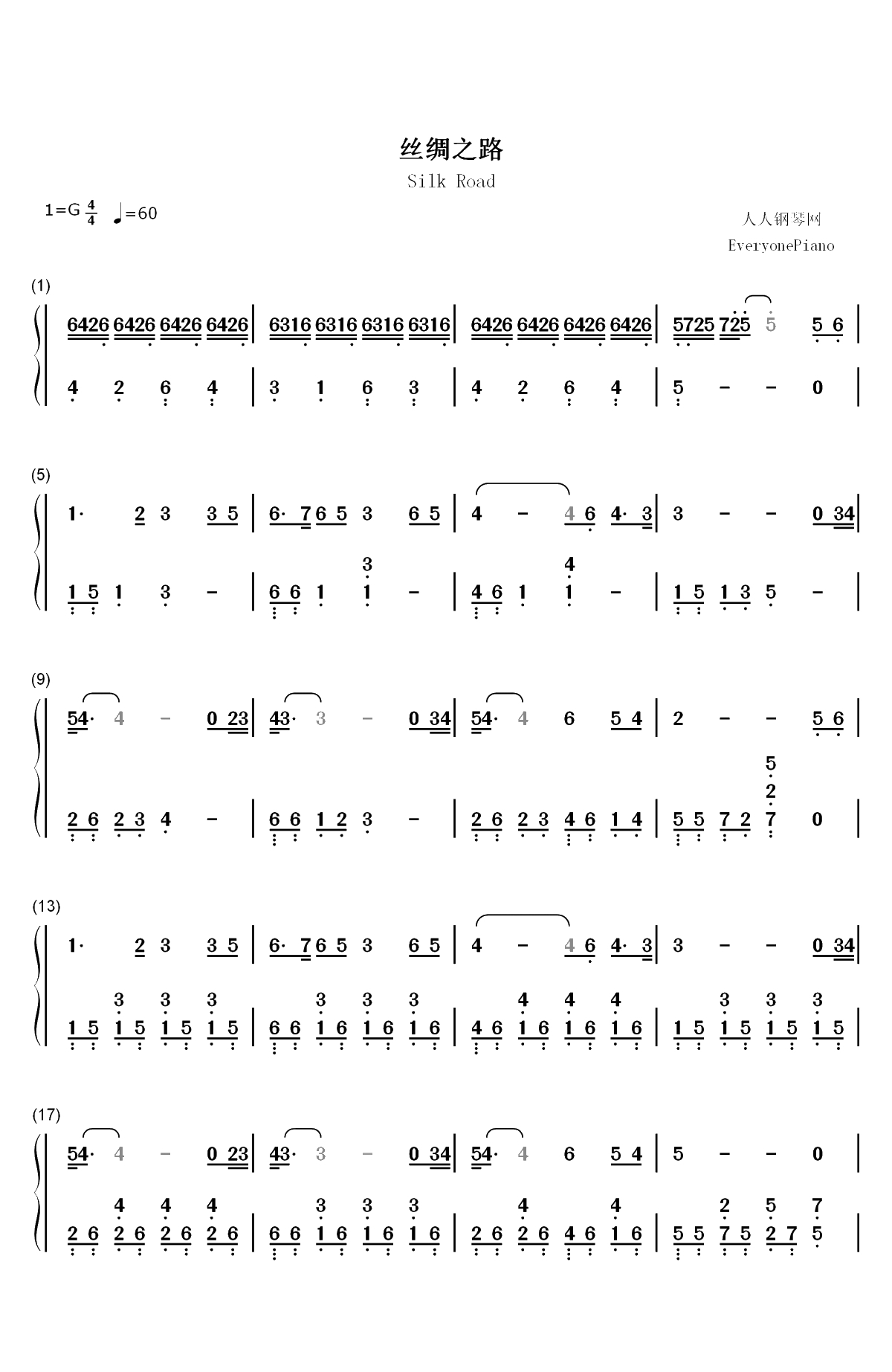 丝绸之路-喜多郎双手简谱预览1