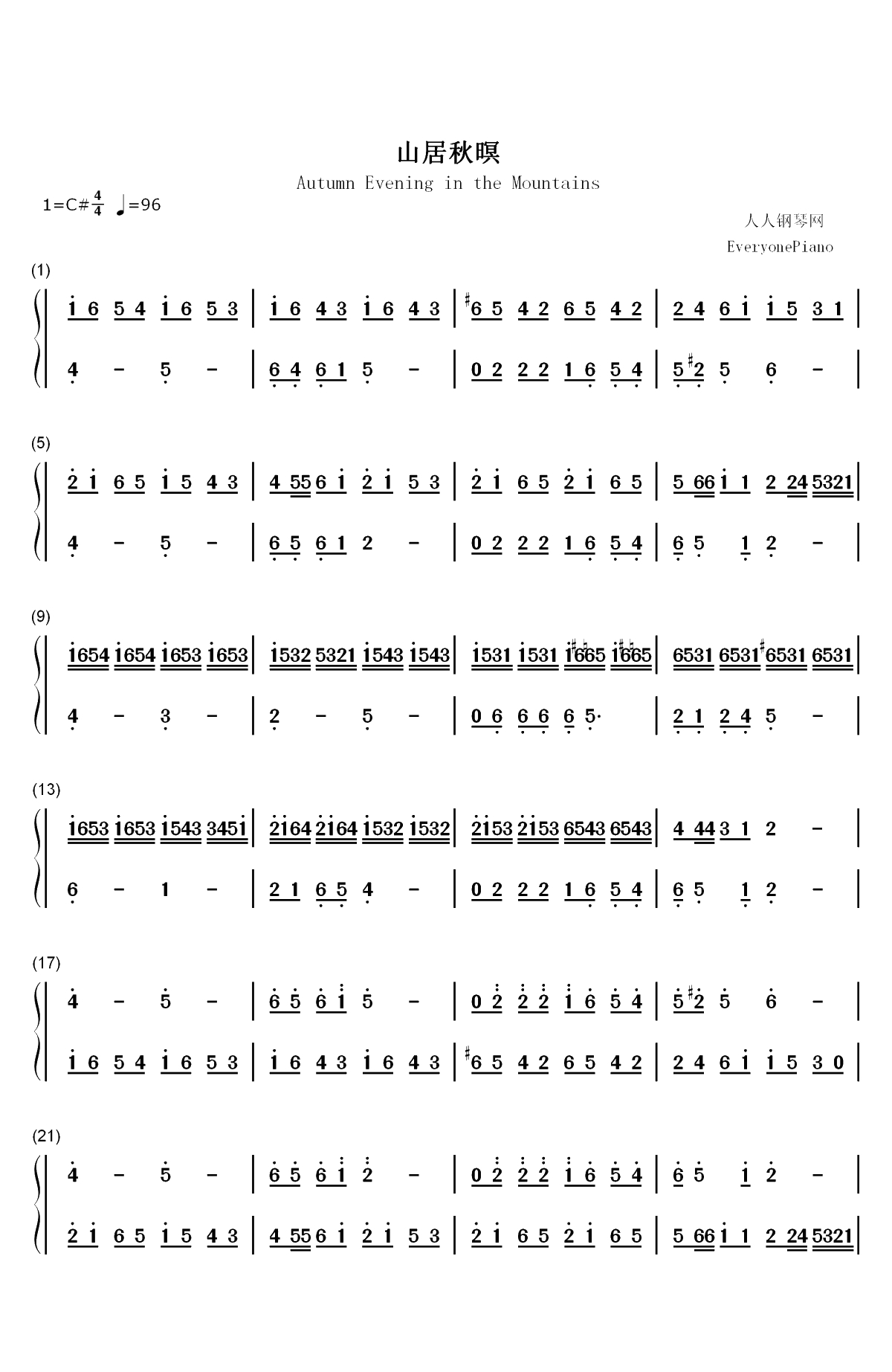 山居秋暝-轩辕剑3外传天之痕天外村插曲双手简谱预览1