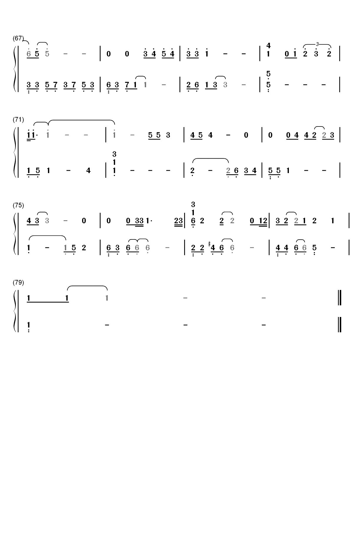 我们-后来的我们主题曲双手简谱预览4